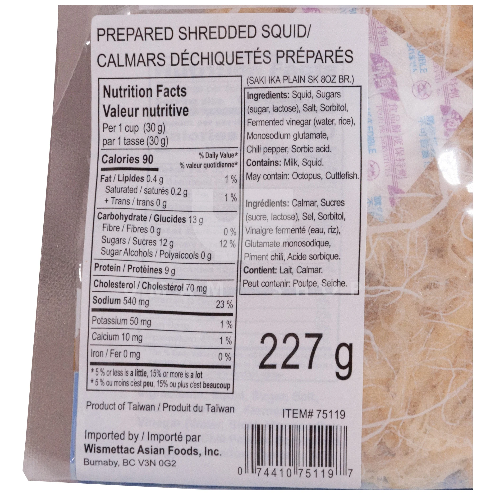 Prepared Shredded Squid - Image 2