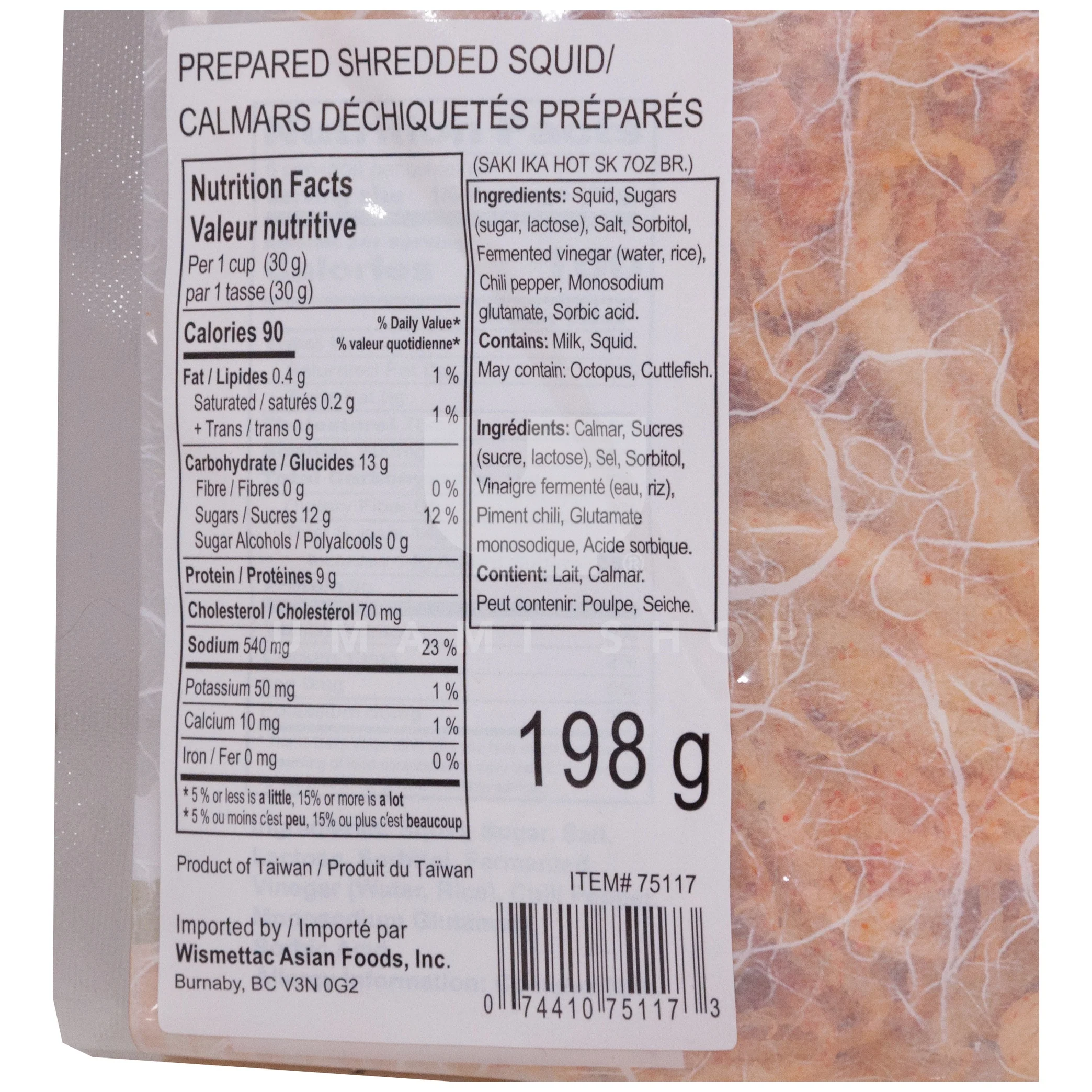 Prepared Shredded Squid, Hot - Image 2