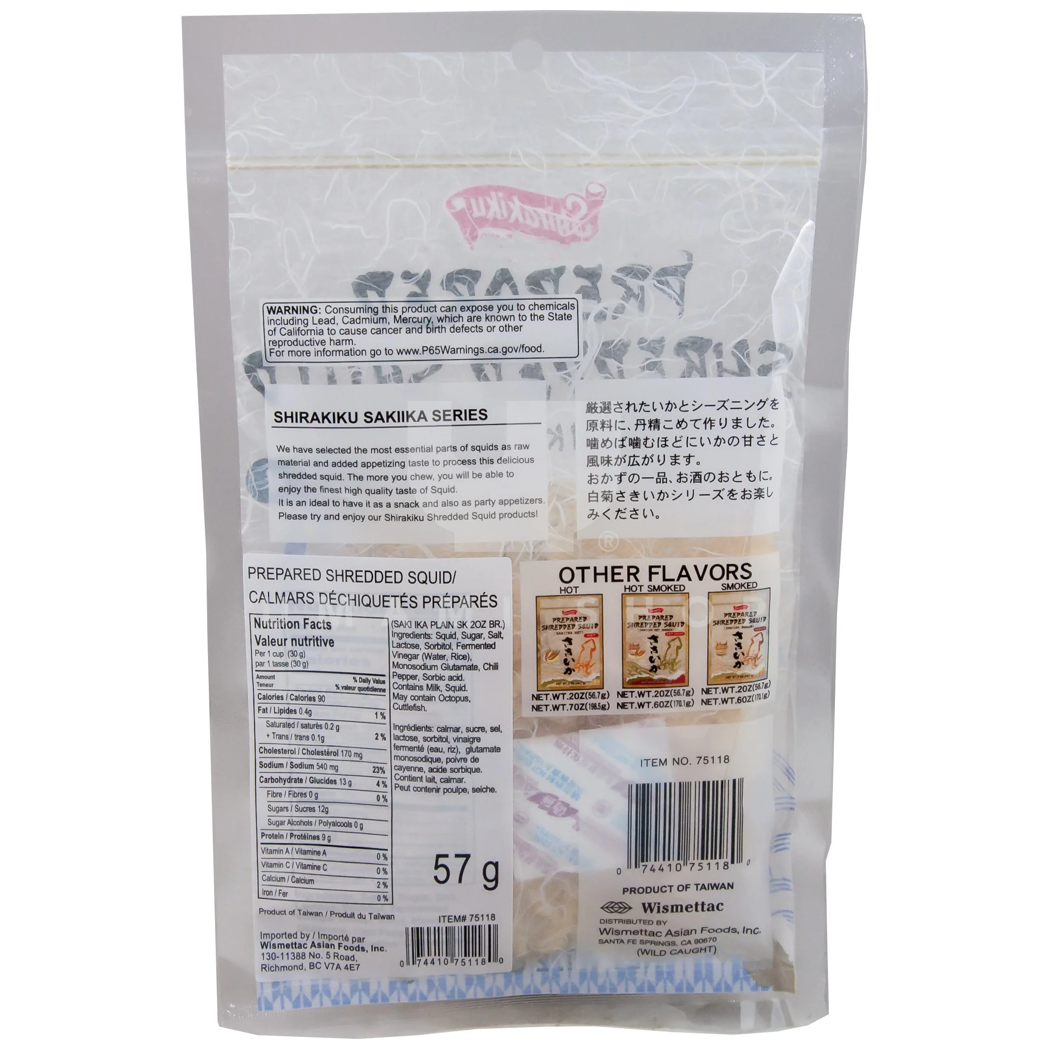 Prepared Shredded Squid Plain - Image 2