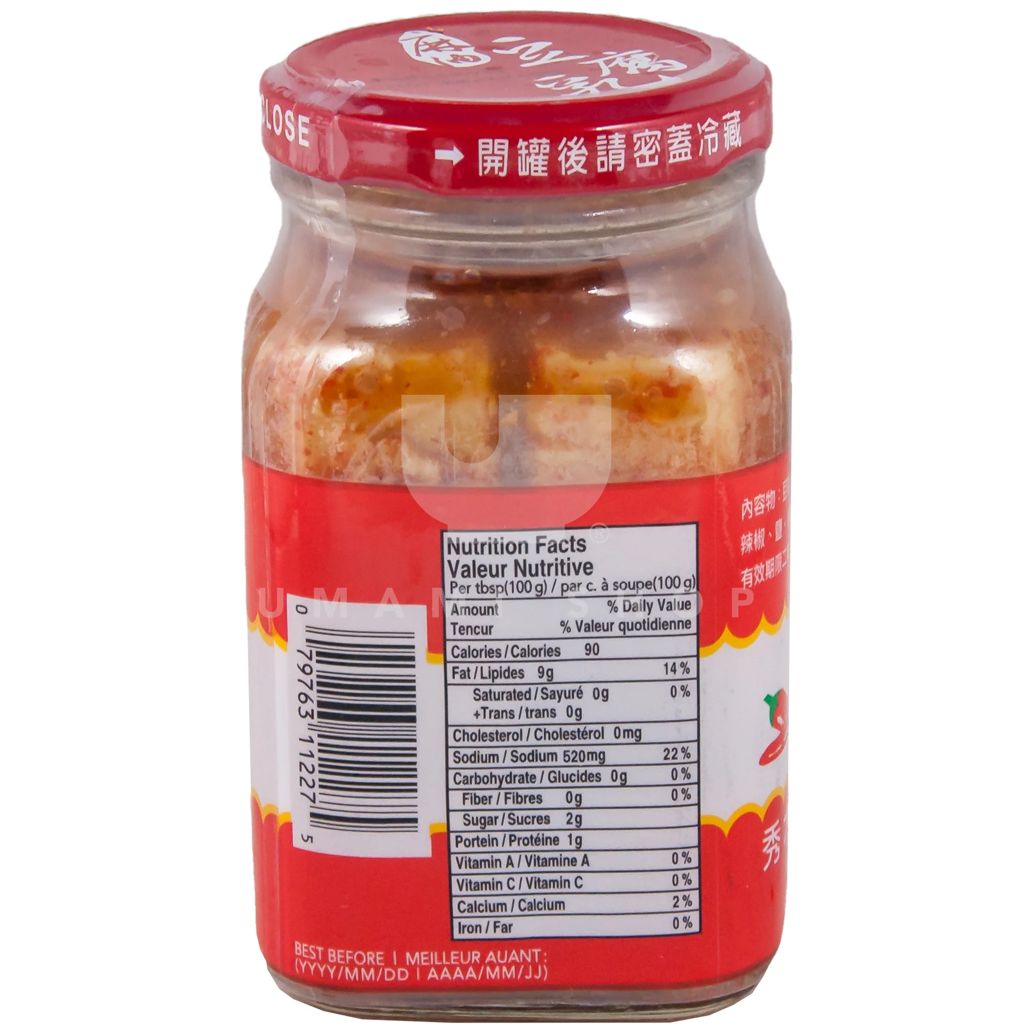 Preserved Hot Bean Curd - Image 2