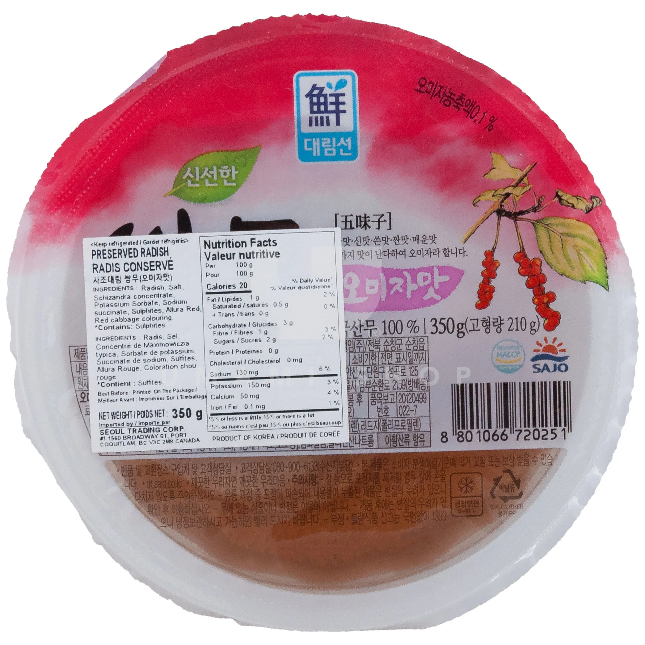 Preserved Radish w/Schisandra Berry (Sliced)