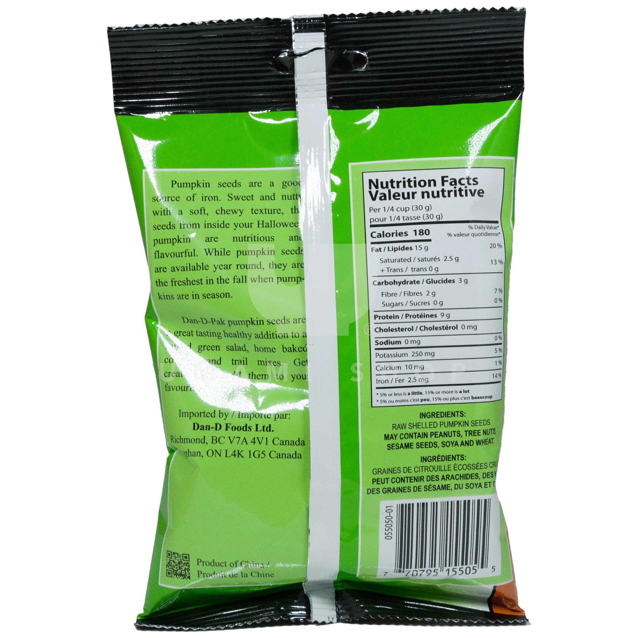 Pumpkin Seeds, Shelled - Image 2
