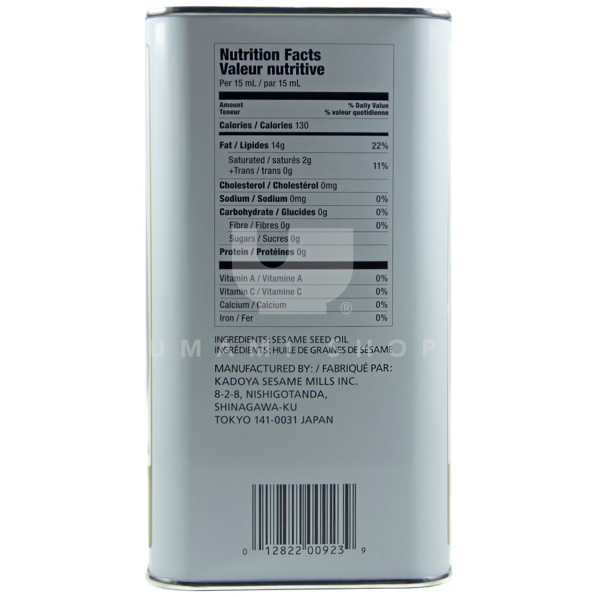 Pure Sesame Oil (Large, Tin) - Image 2