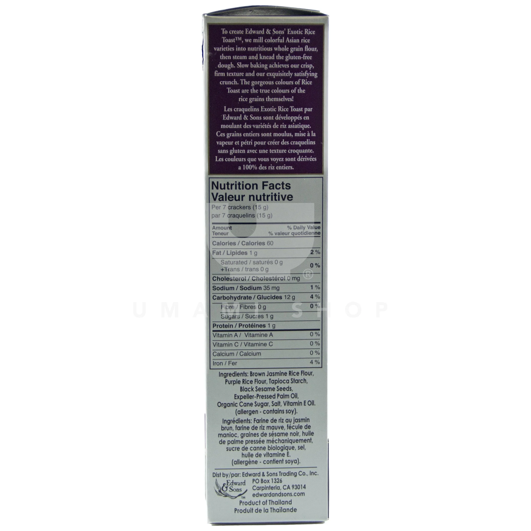 Purple Rice Black Sesame Toast - Image 2