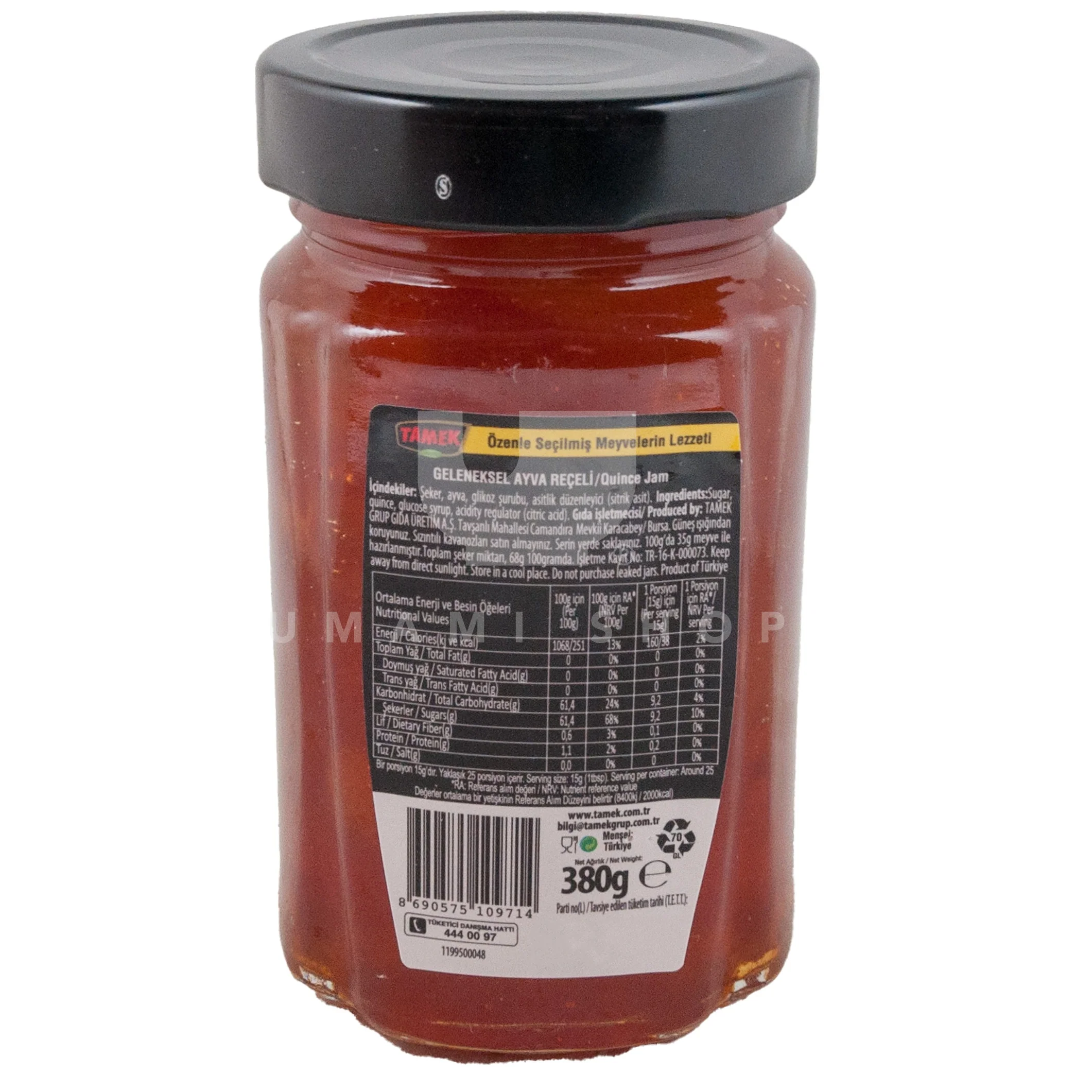 Quince Jam - Image 2