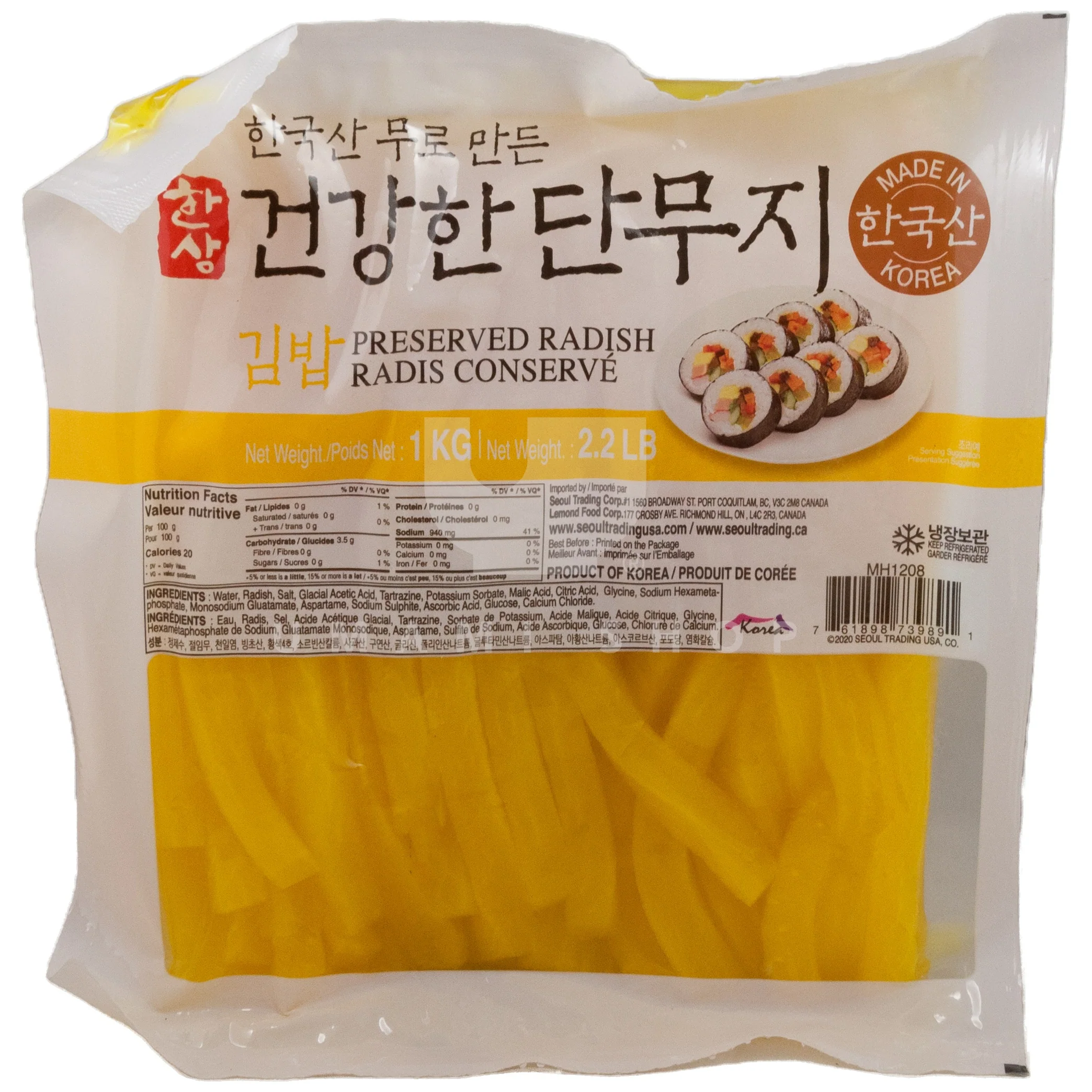 Radish  for Kimbab (Sliced Stick)