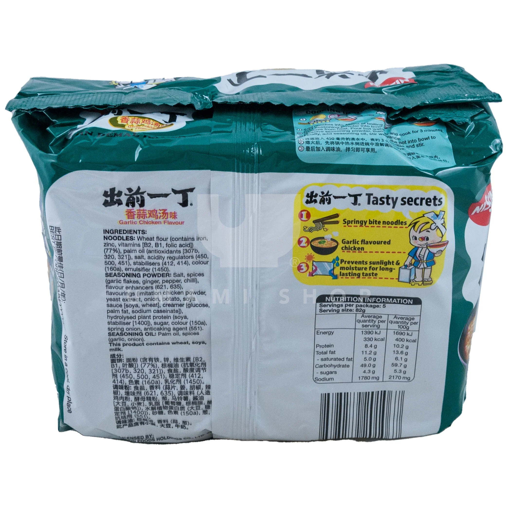Ramen Garlic Chicken 5Pack - Image 2