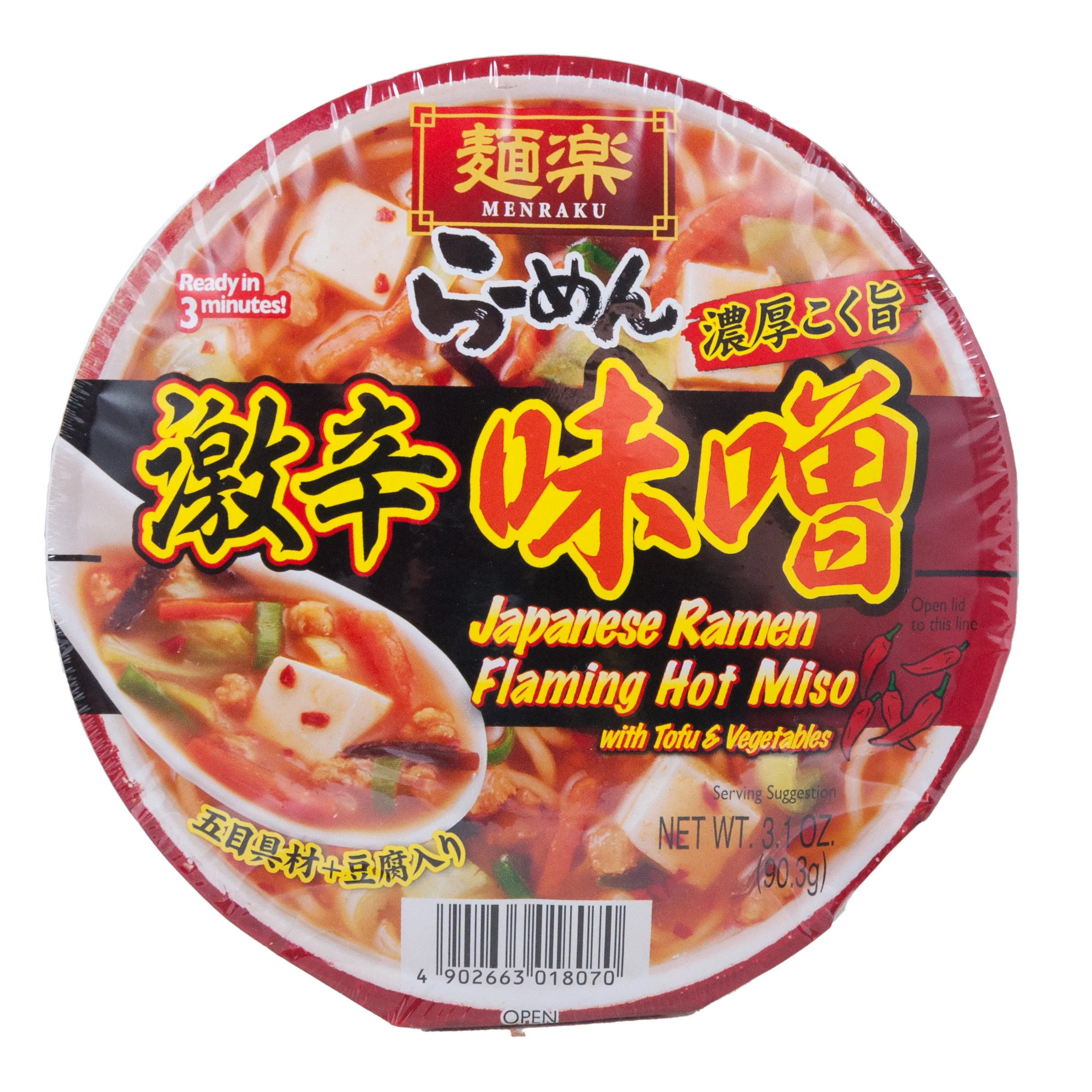 Ramen Miso Flaming Hot (Bowl)