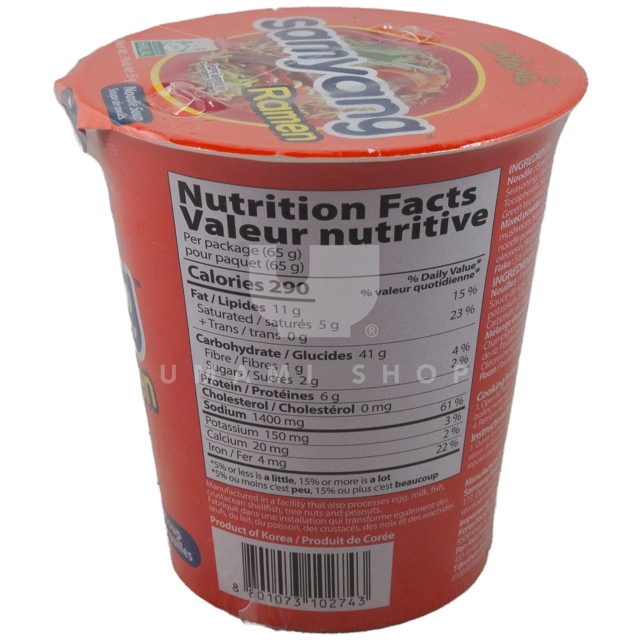 Ramen Noodle Soup (Cup) - Image 2