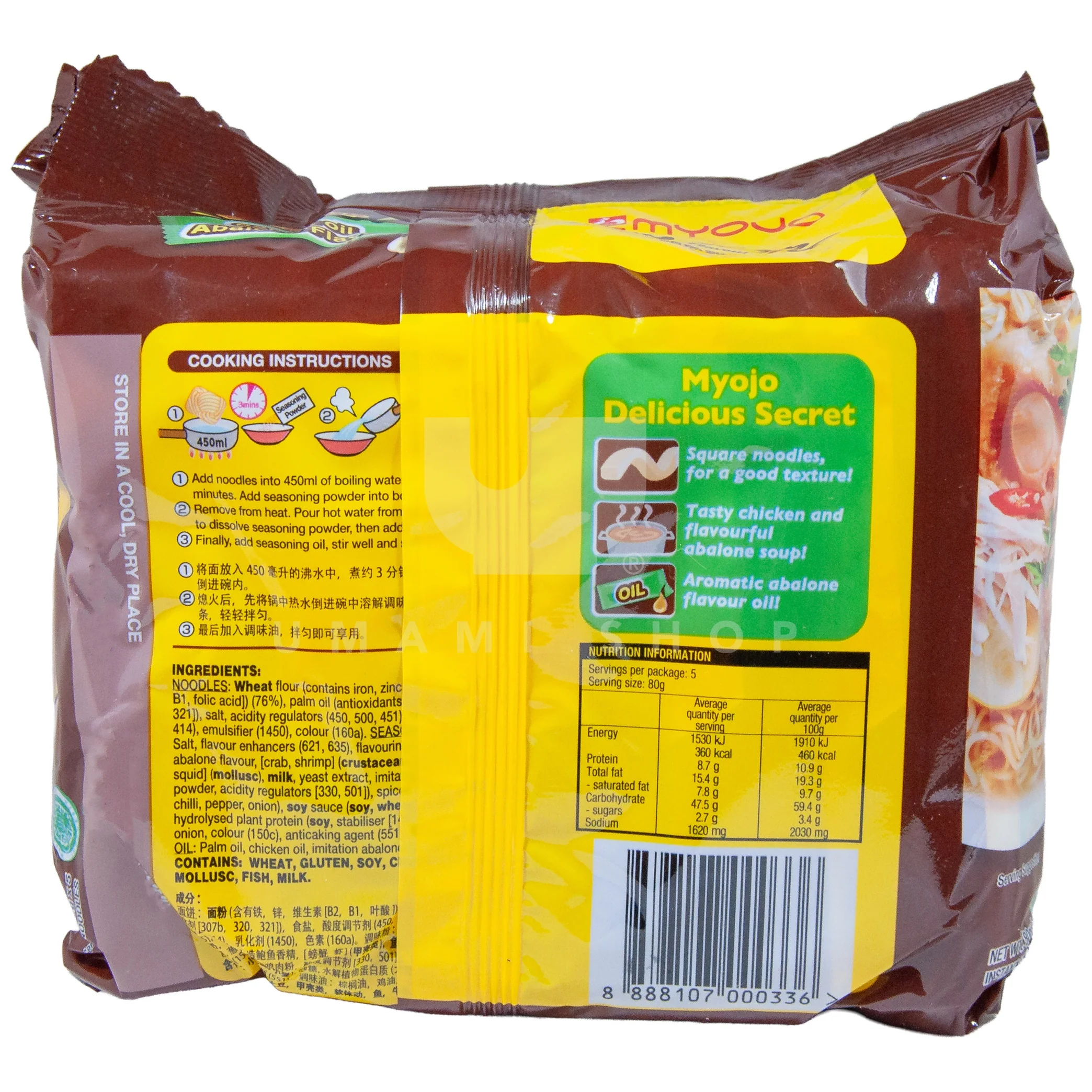 Ramen Noodles Chicken Abalone 5Pack - Image 2