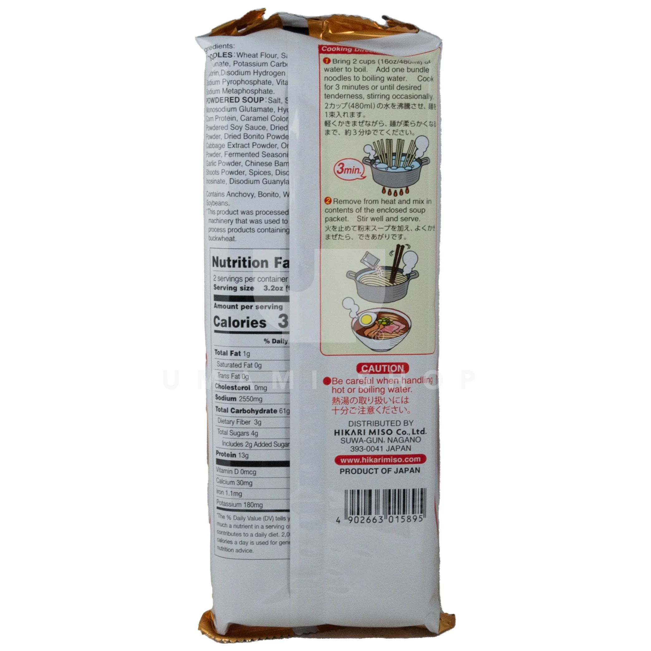 Ramen Noodles Soy Sauce - Image 2