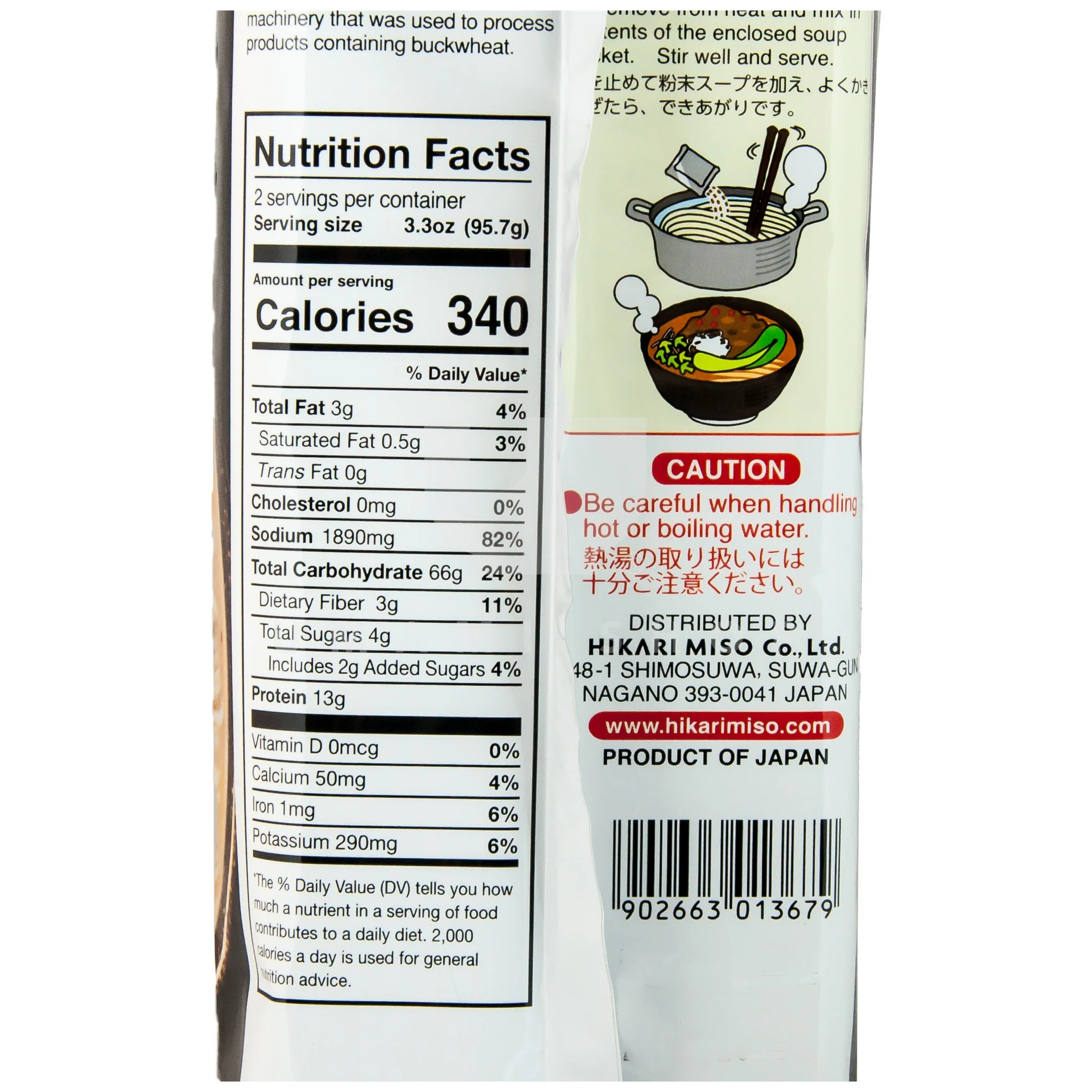 Ramen Noodles Spicy Sesame - Image 2