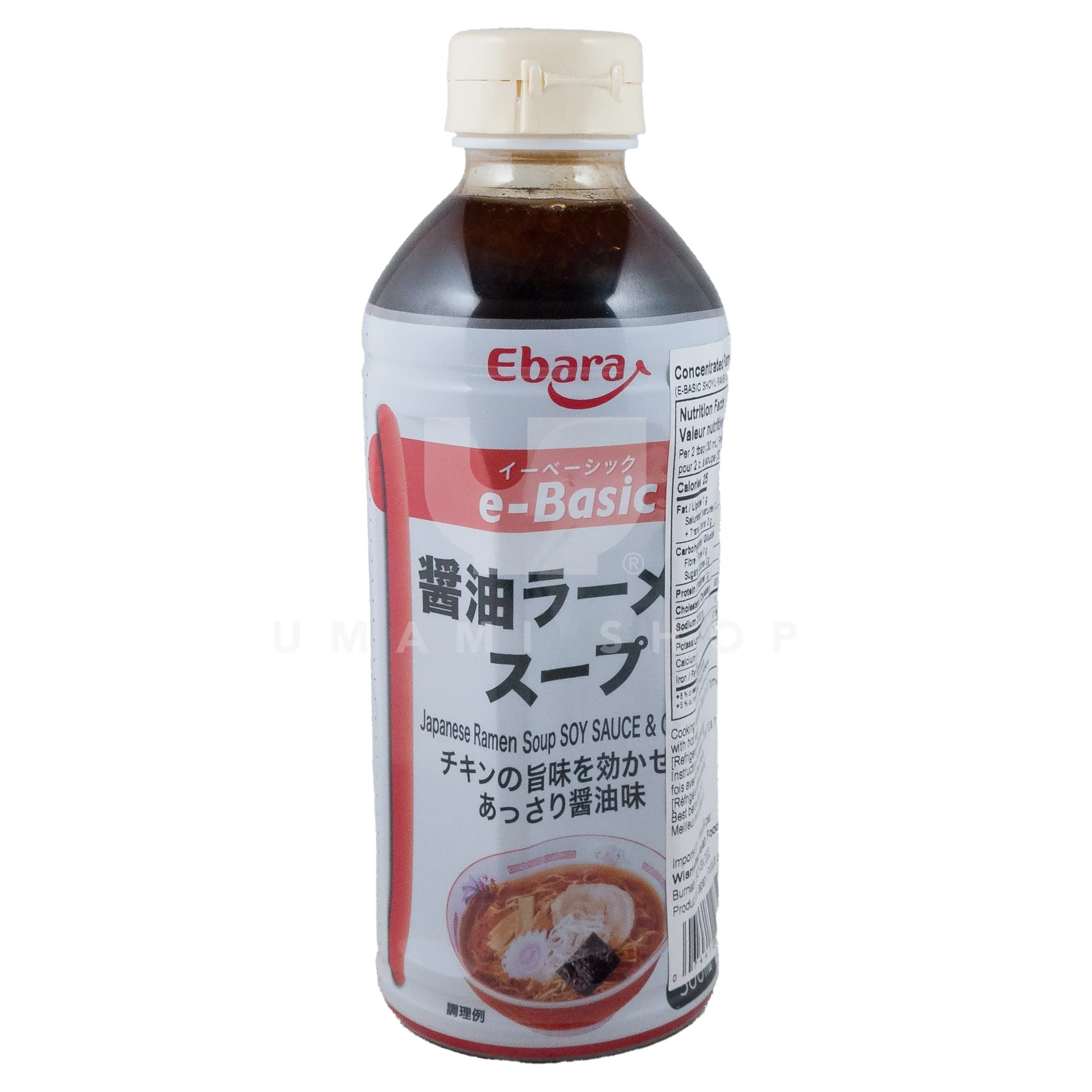 Ramen Soup Base (Soy Sauce)