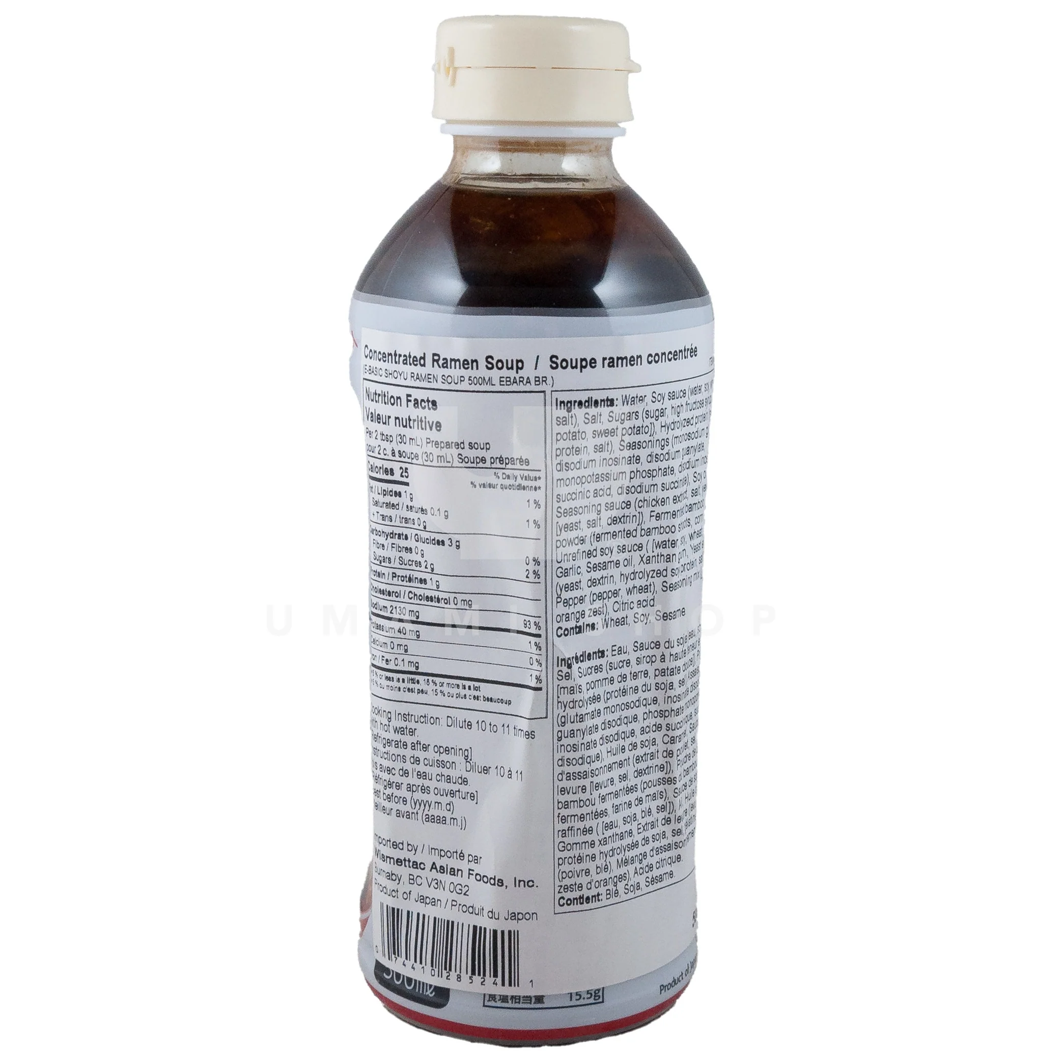 Ramen Soup Base (Soy Sauce) - Image 2