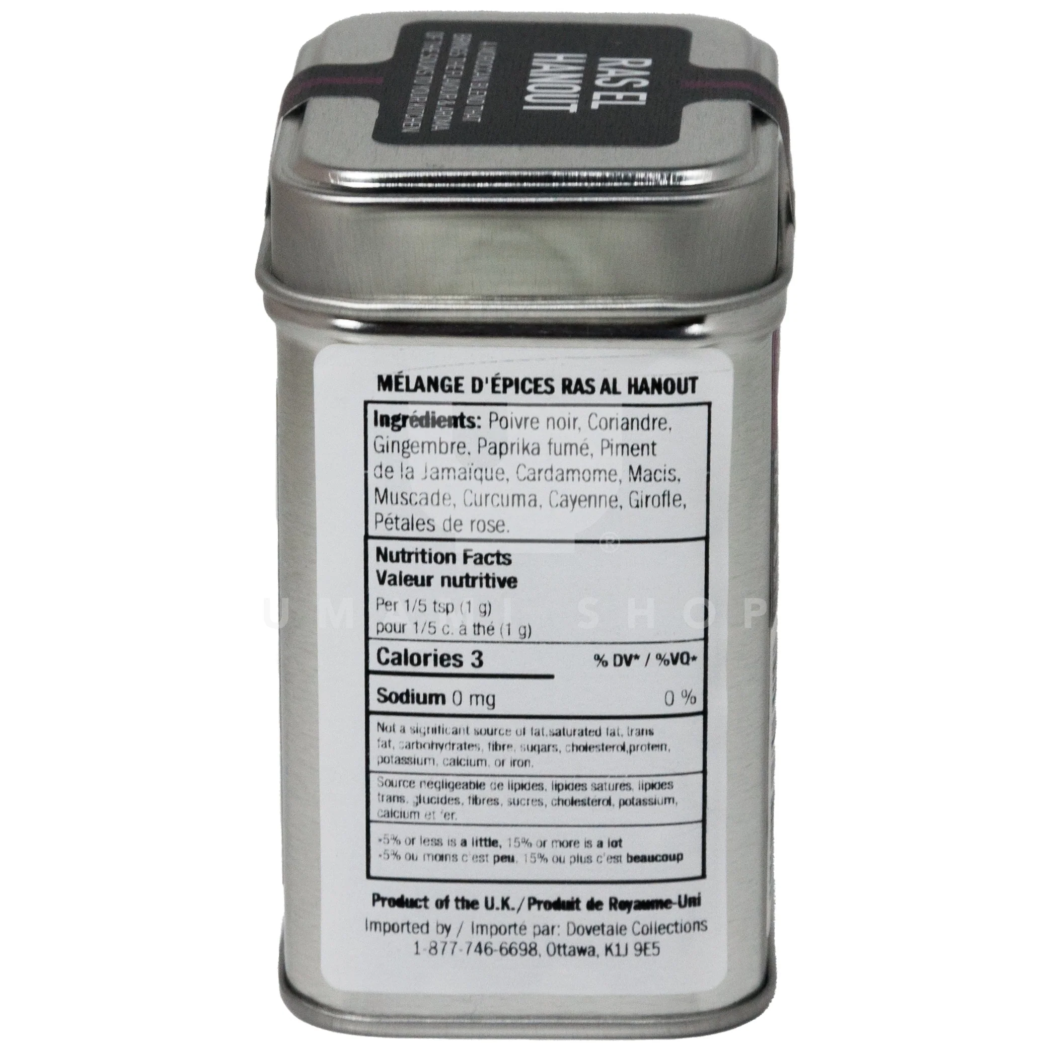 Ras El Hanout Spice - Image 2