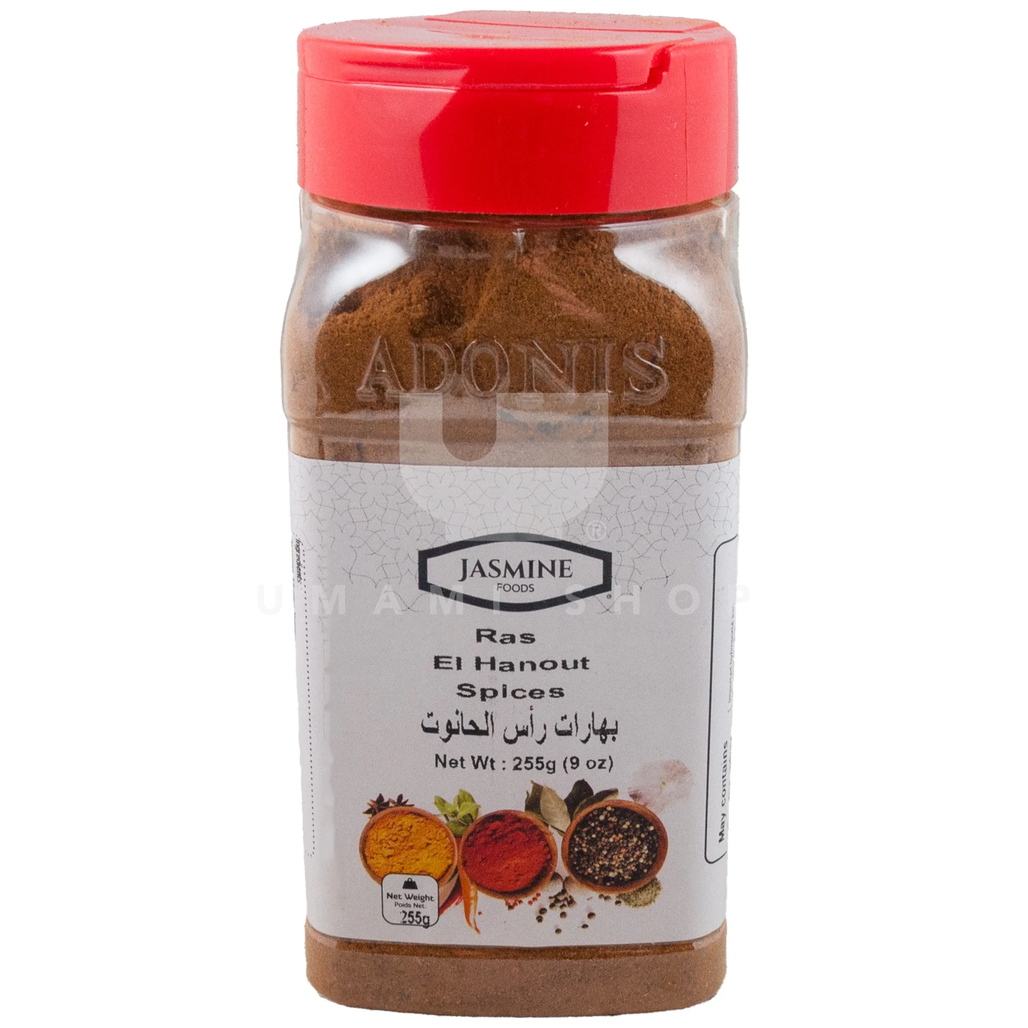 Ras El Hanout Spices