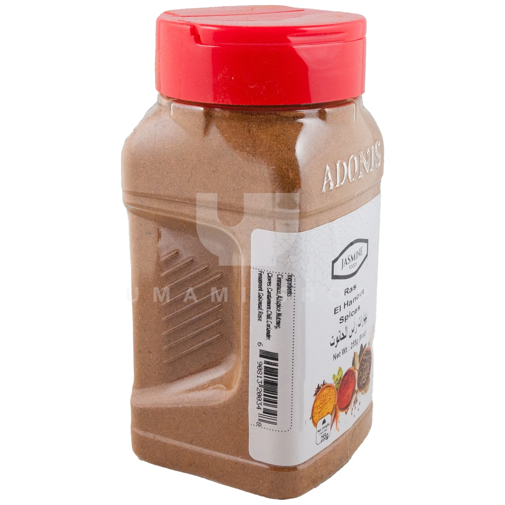 Ras El Hanout Spices - Image 2