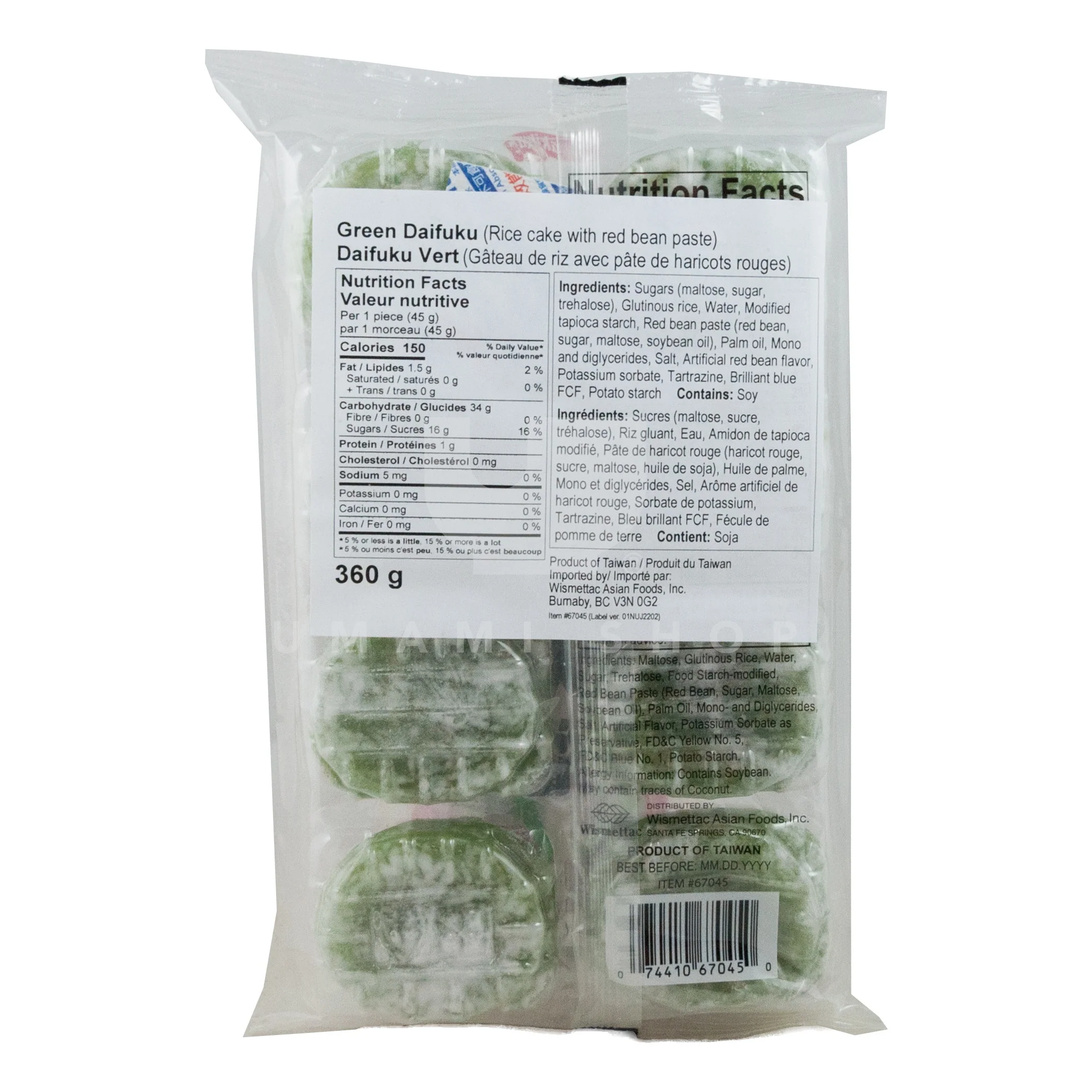 Mochi Green Bean Daifuku 8Pcs - Image 2