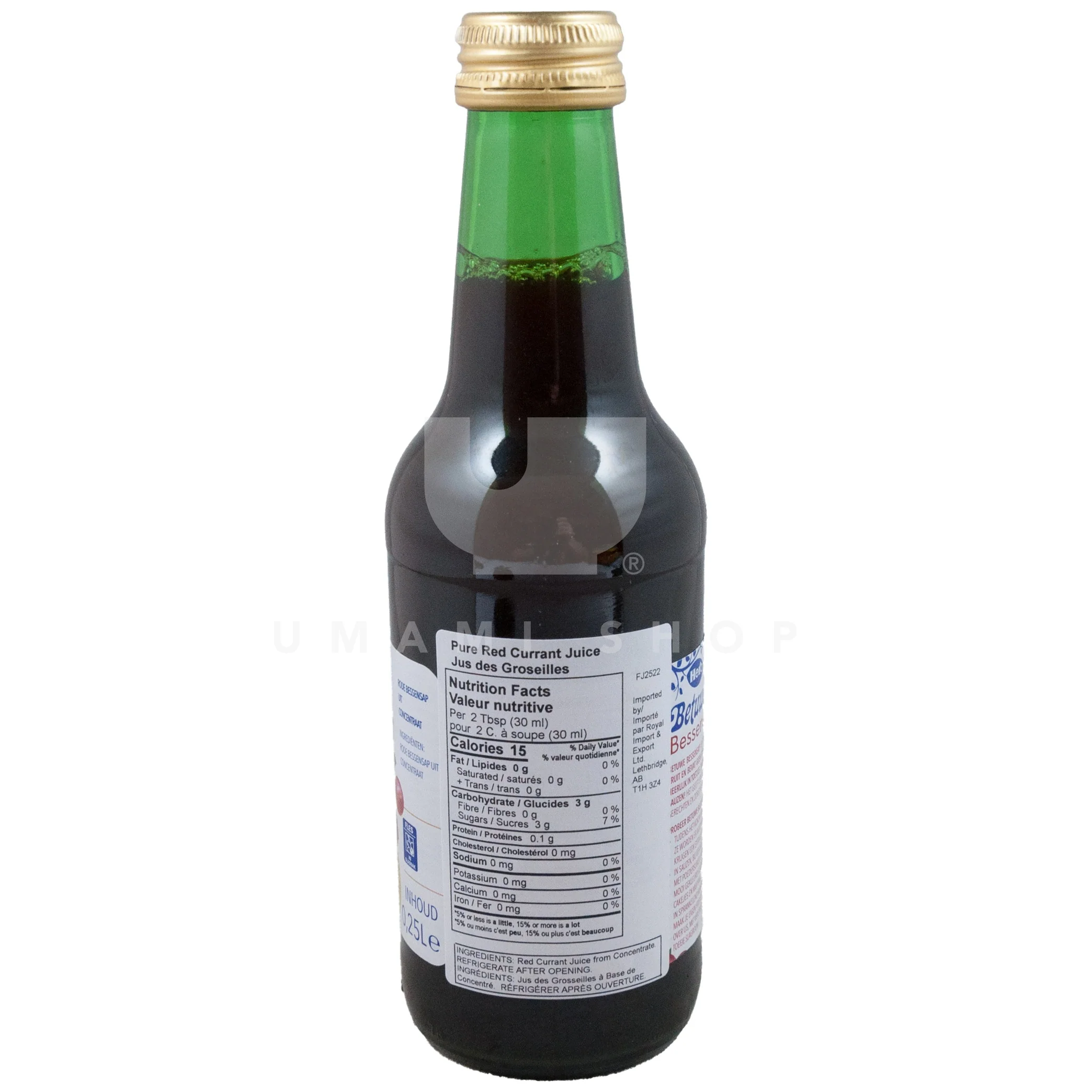 Red Current Syrup - Image 2