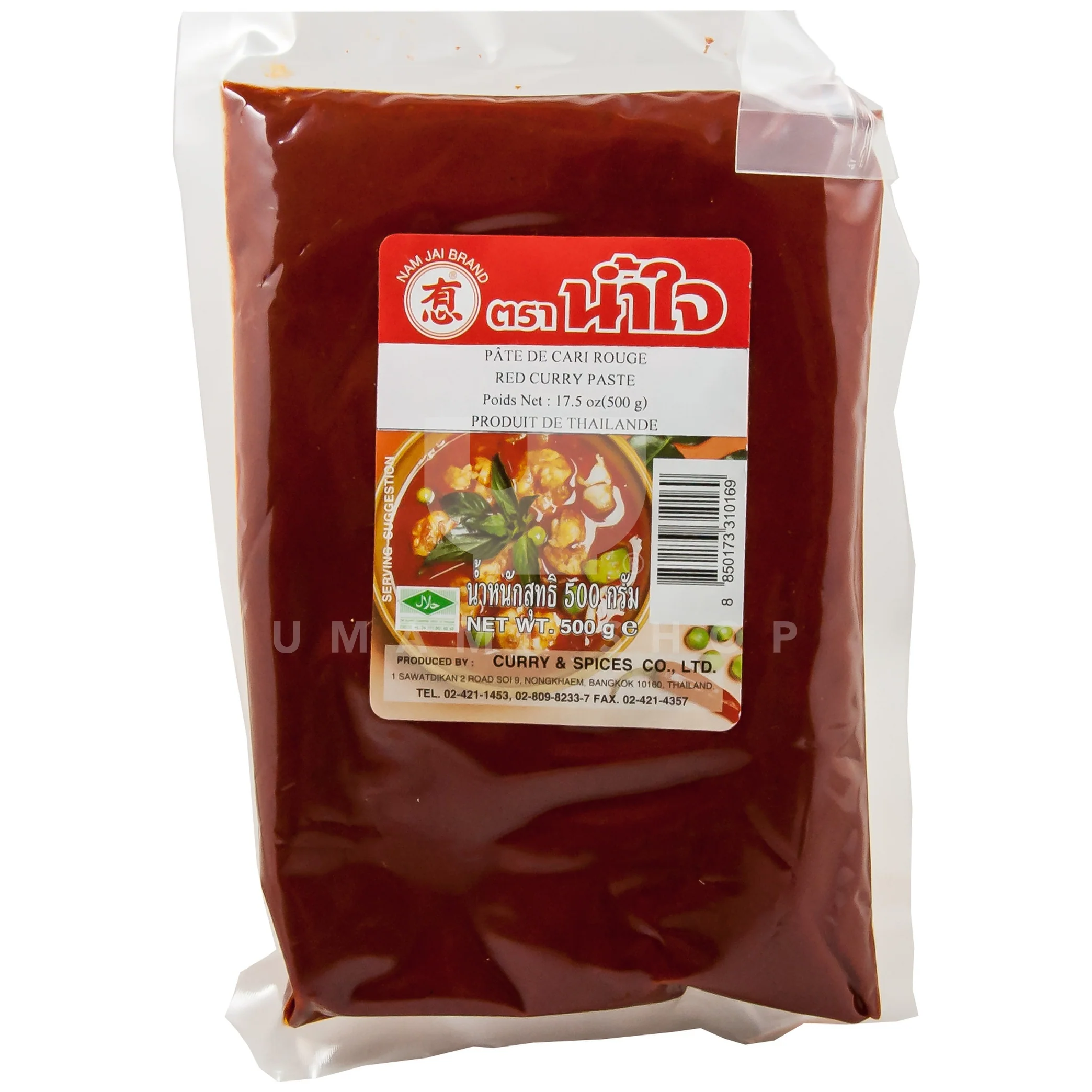 Red Curry Paste (Large)