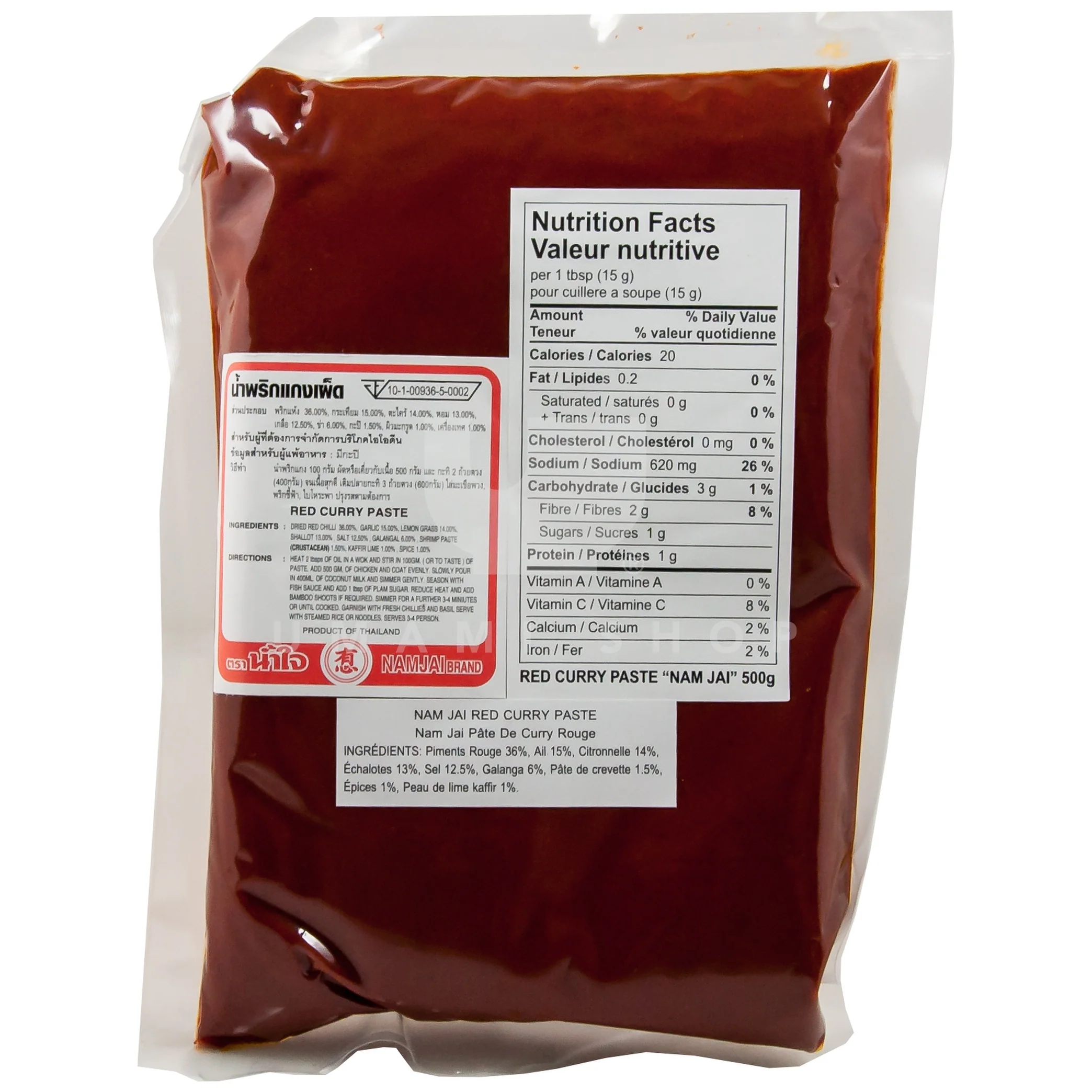 Red Curry Paste (Large) - Image 2