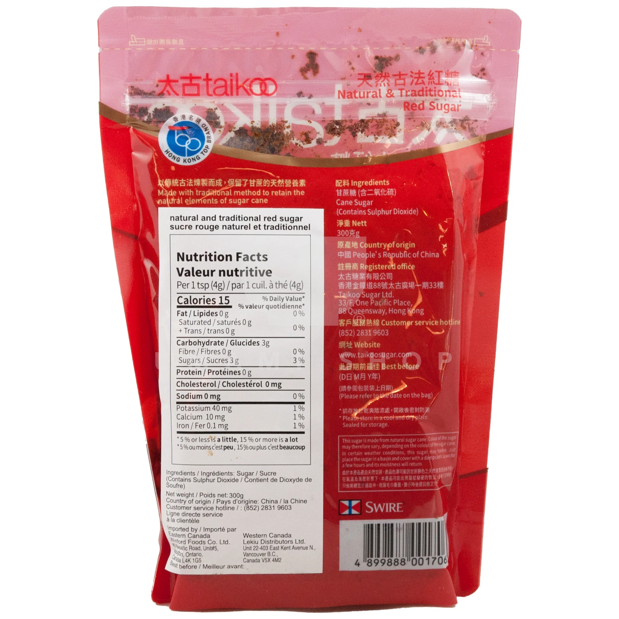 Red Ginger Sugar - Image 2