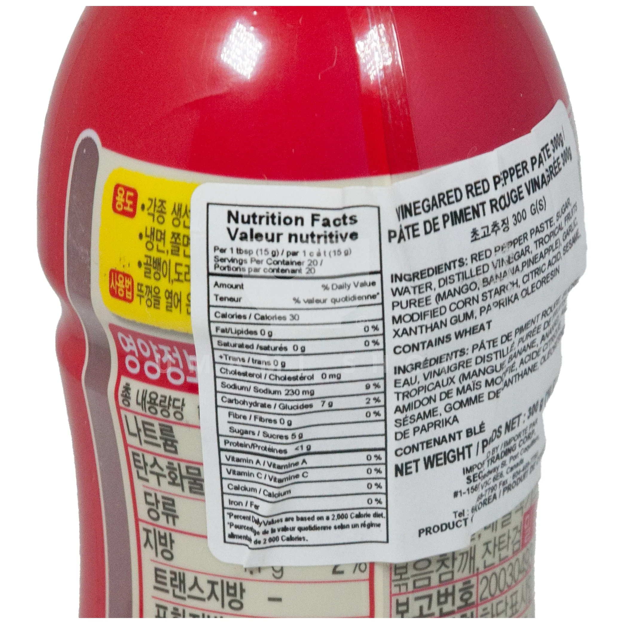Red Pepepr Paste w/Vinegar - Image 2