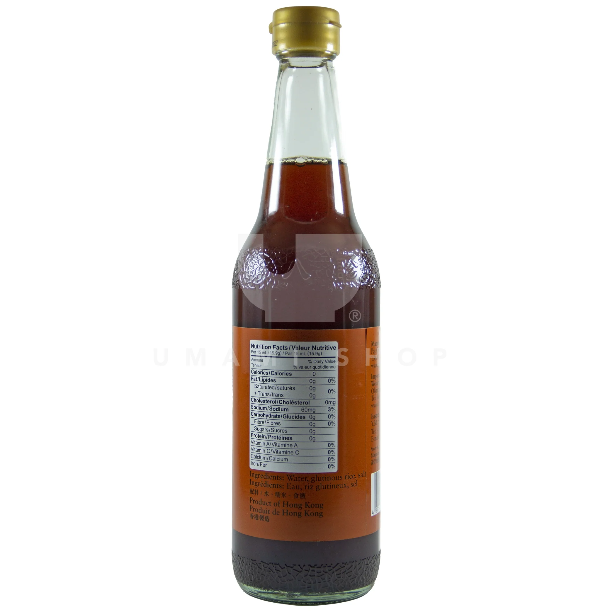 Red Vintage Vinegar - Image 2