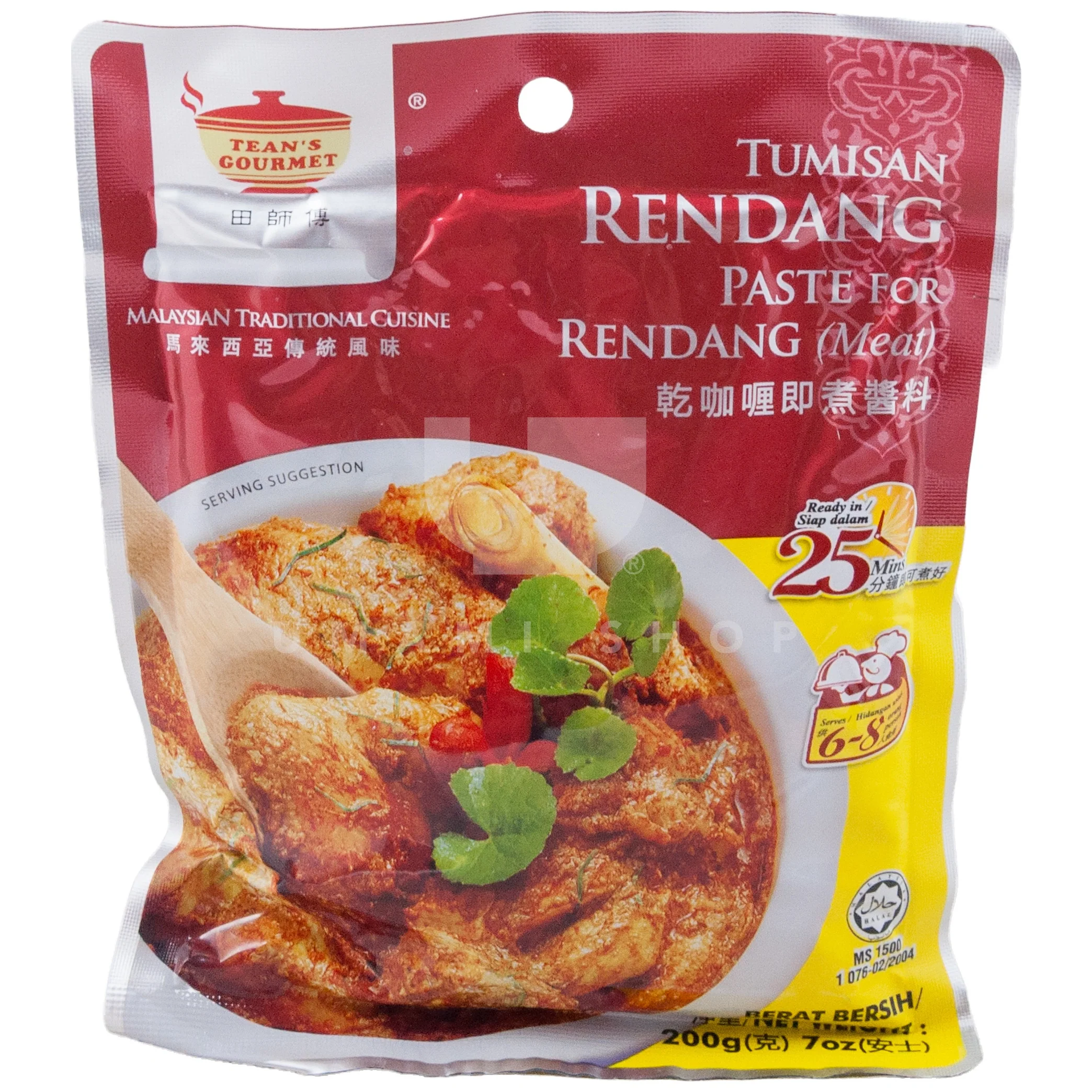Rendang Paste