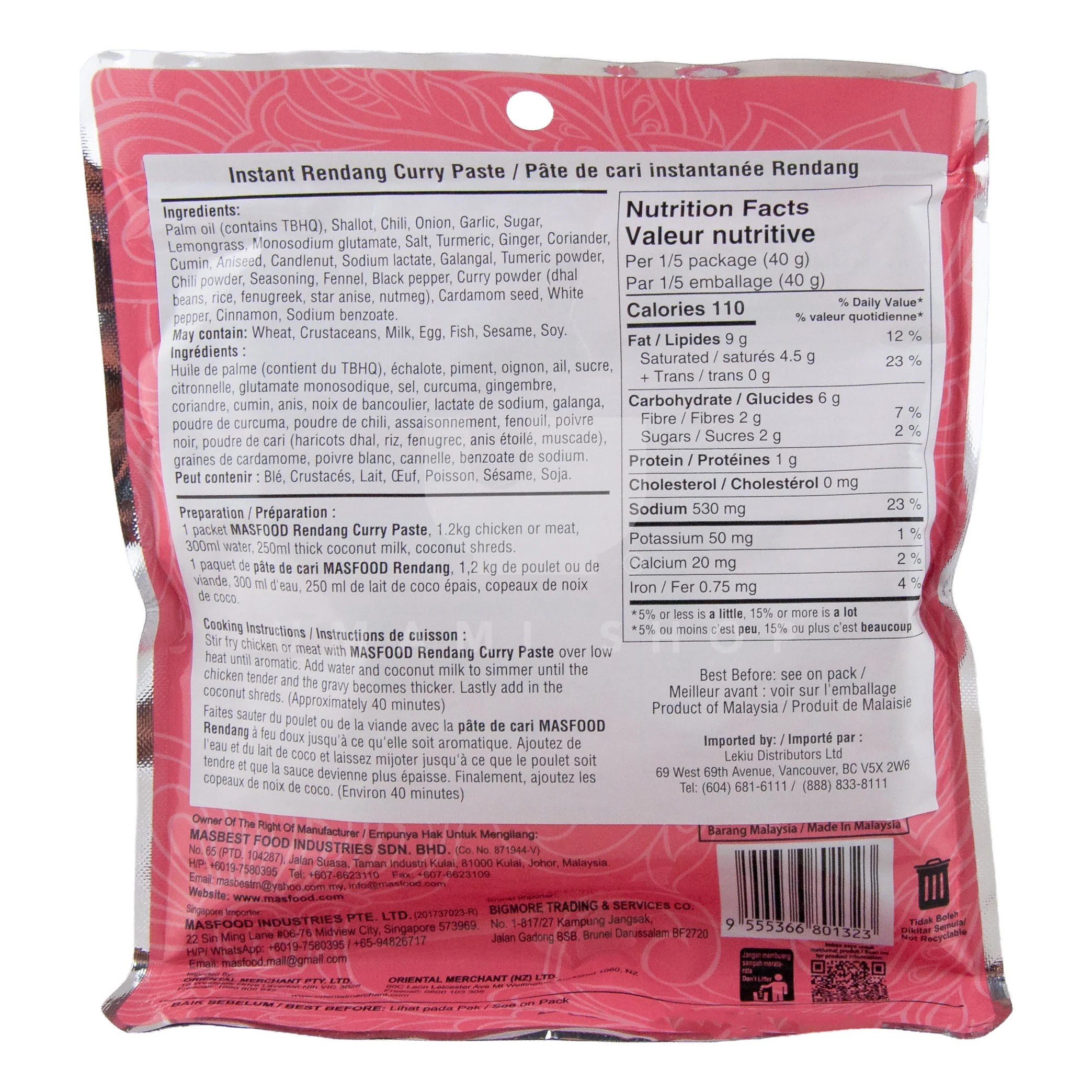 Rendang Paste (Malaysia) - Image 2
