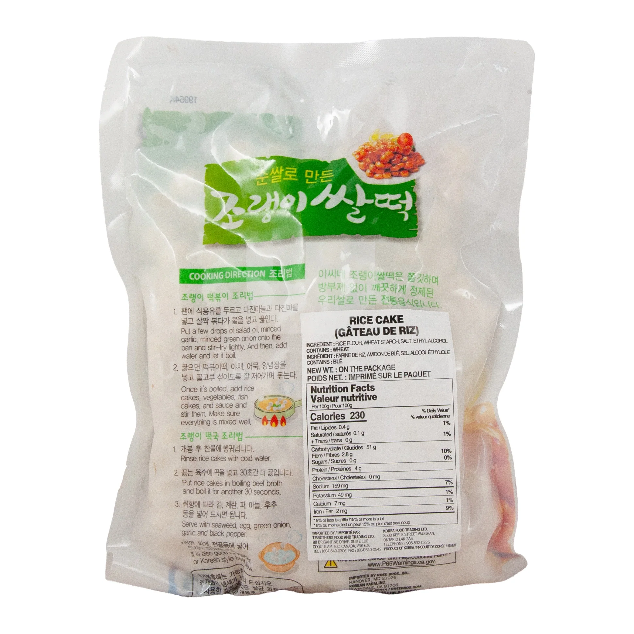 Rice Cake Peanut Shapre - Image 2