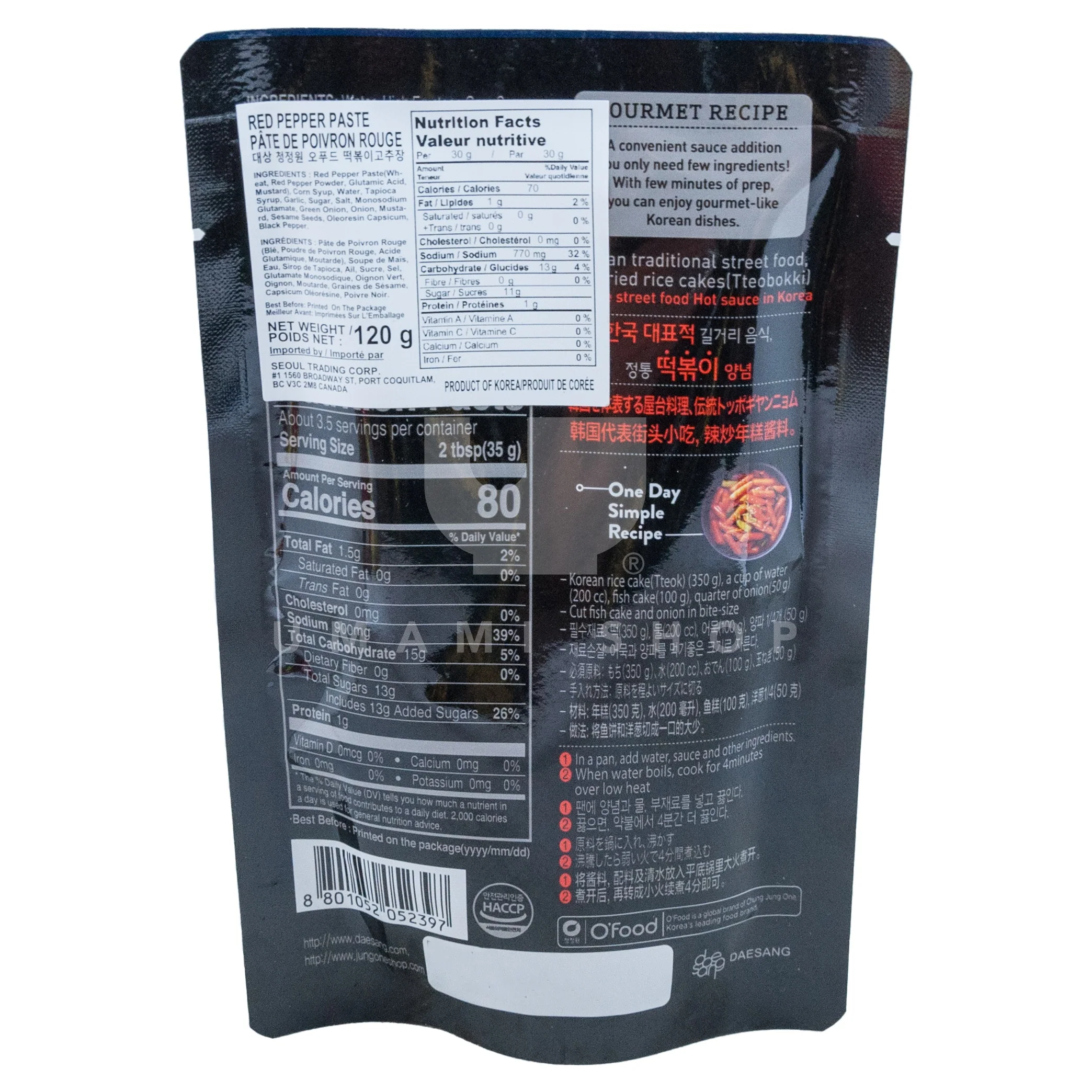 Tokpokki Gochujang Sauce - Image 2