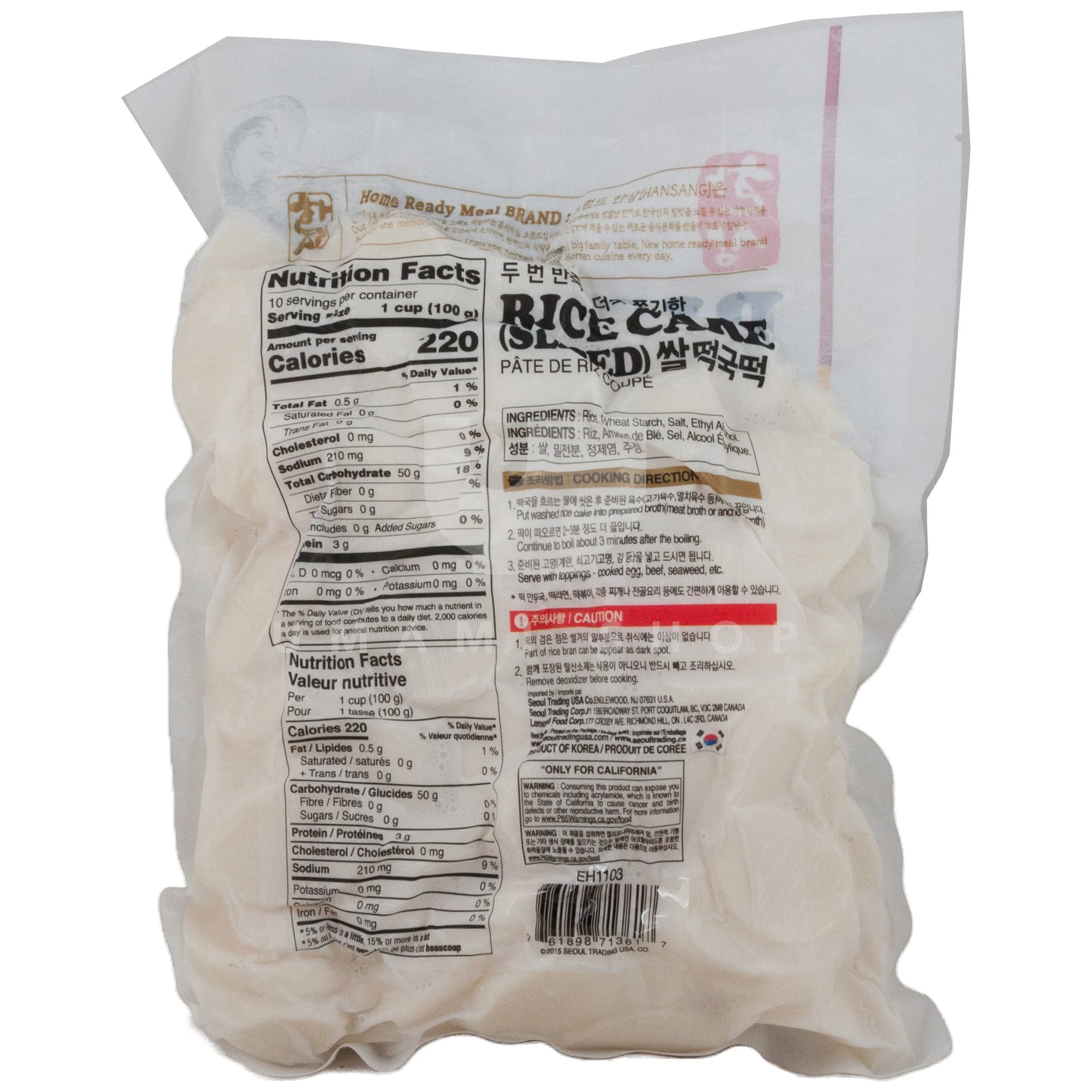 Rice Cake Sliced 2.2lbs - Image 2