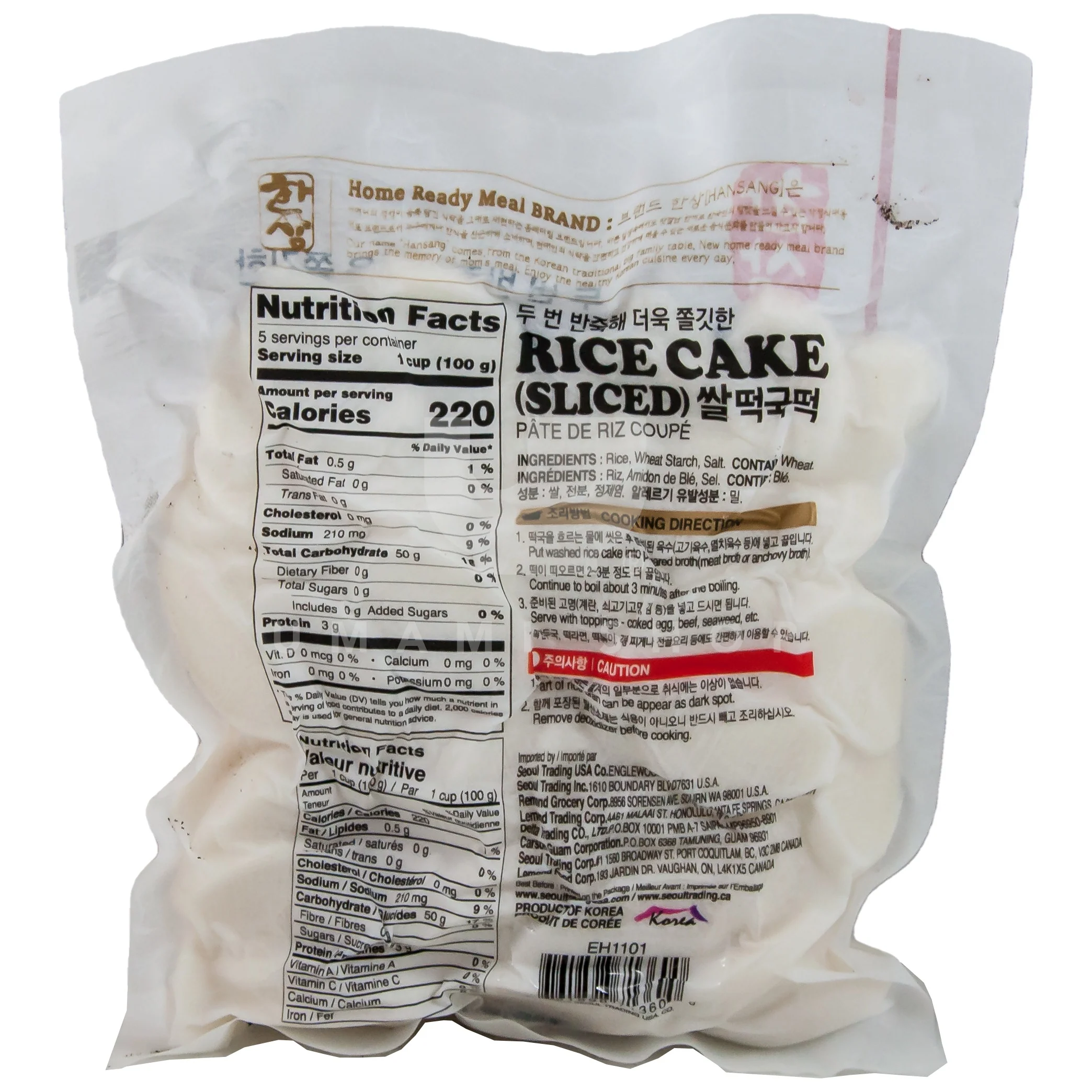 Rice Cake (Sliced) 1.43Lbs - Image 2