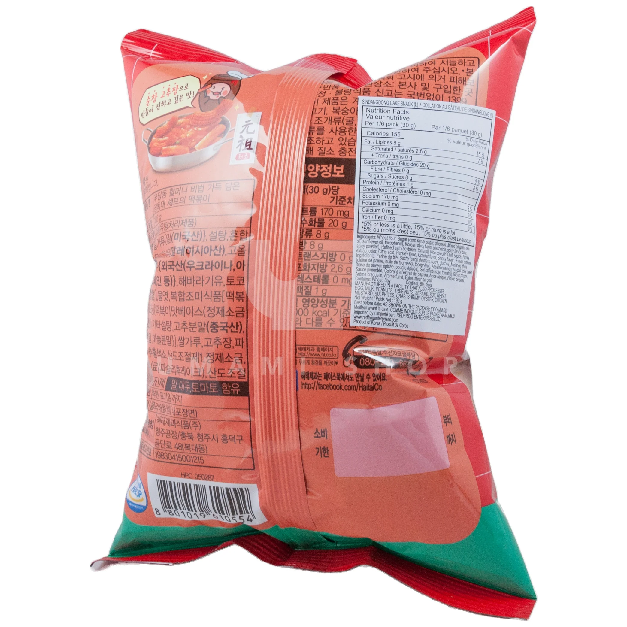 Rice Cake Snack (Sindangdong) - Image 2