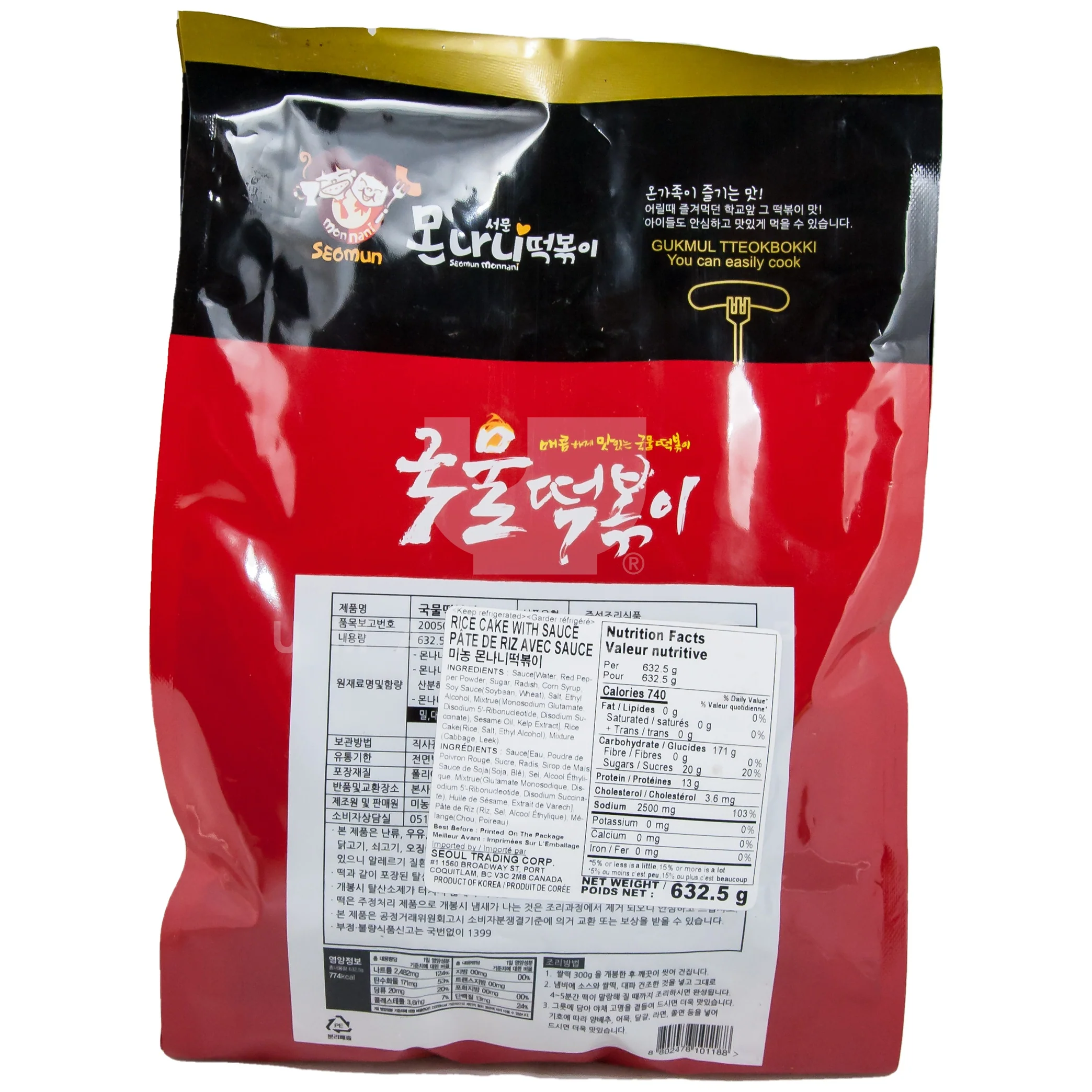 Rice Cake Stick Spicy Sauce - Image 2