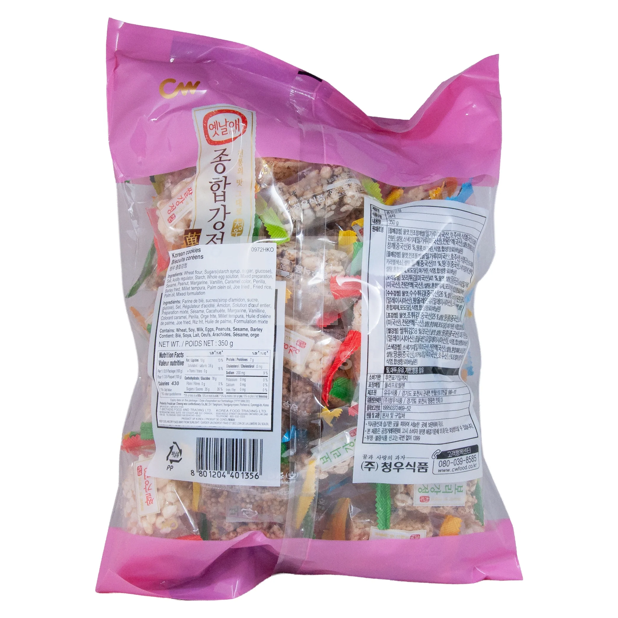 Korean Assorted Rice Cracker/Cookies - Image 2