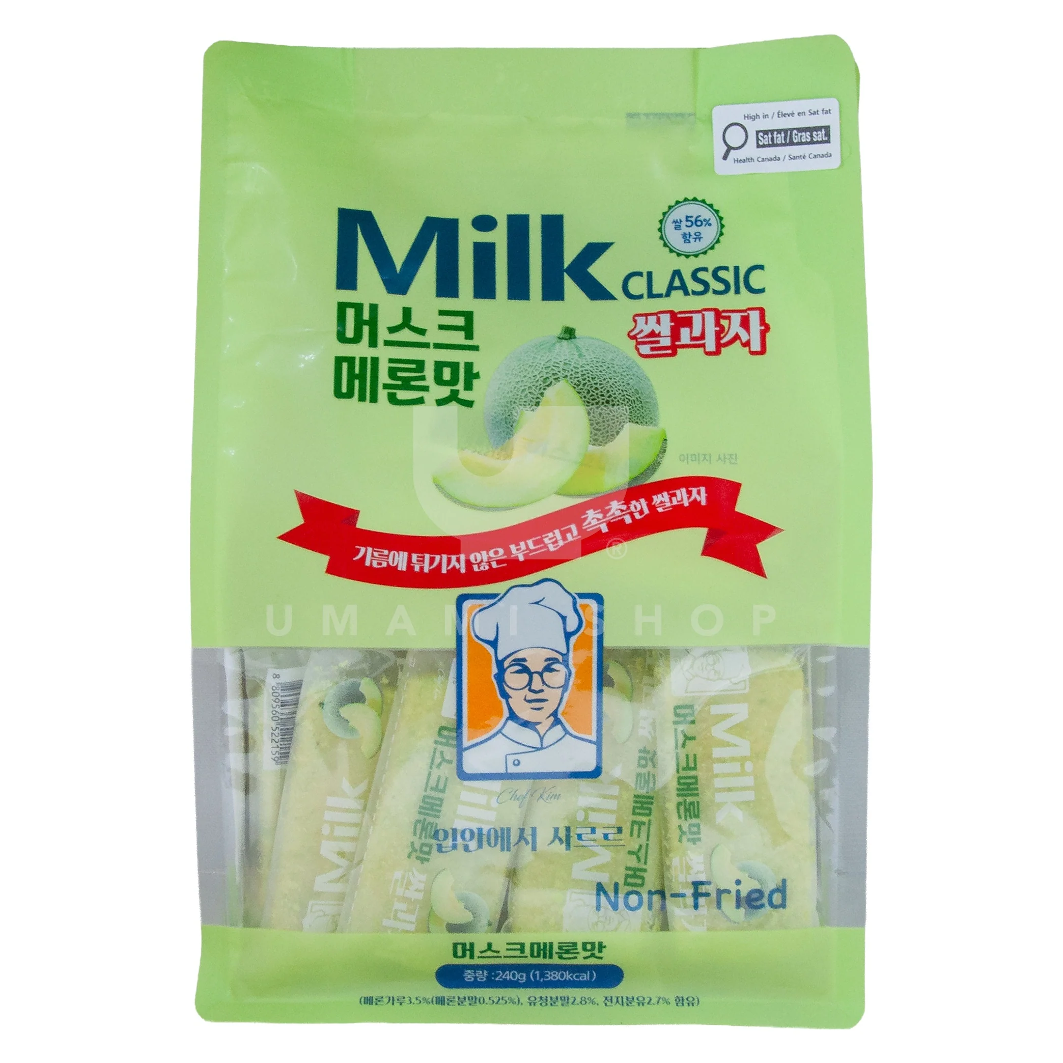 Rice Cracker Musk Melon (Non Fried)