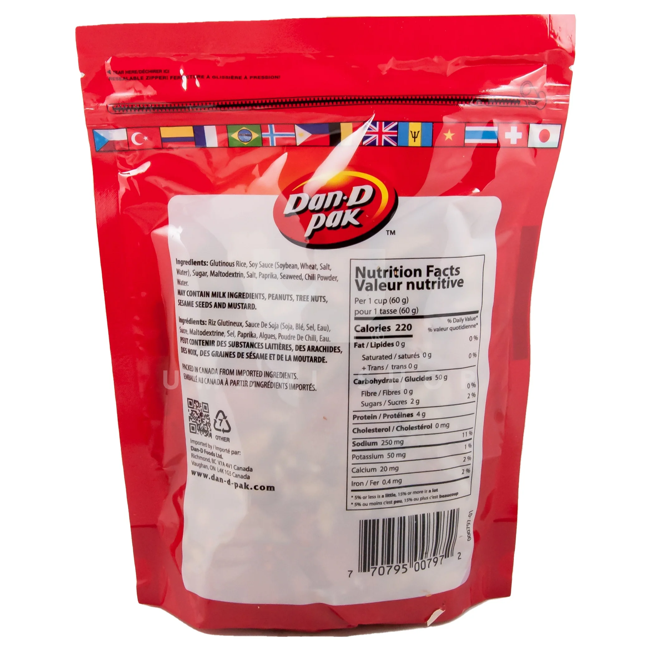 Rice Crackers 300g - Image 2