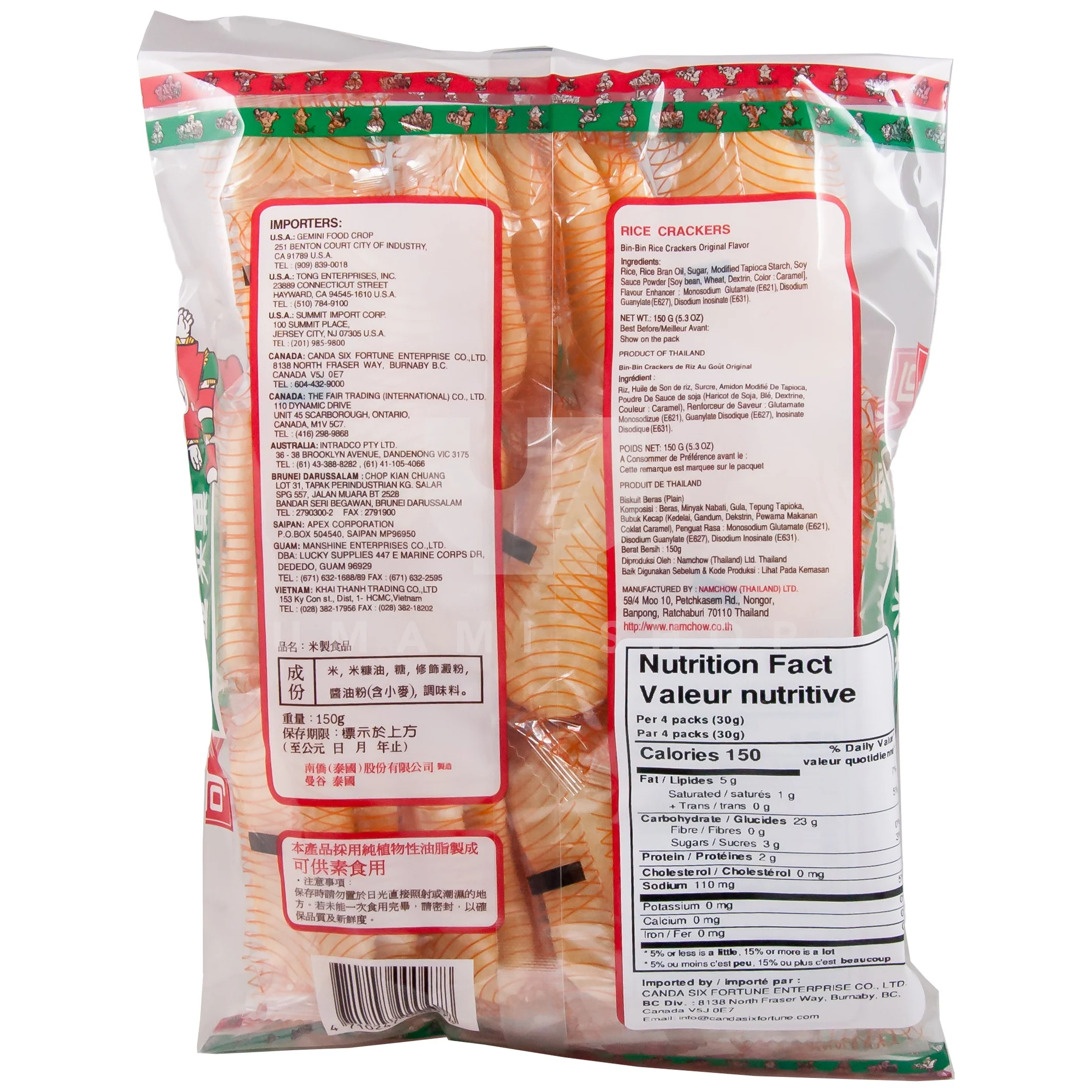 Rice Crackers Original - Image 2
