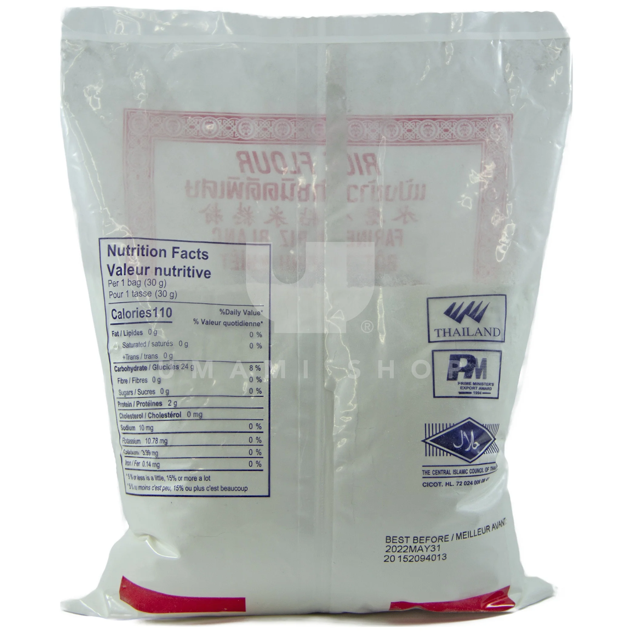 Rice Flour (Red Bag) - Image 2