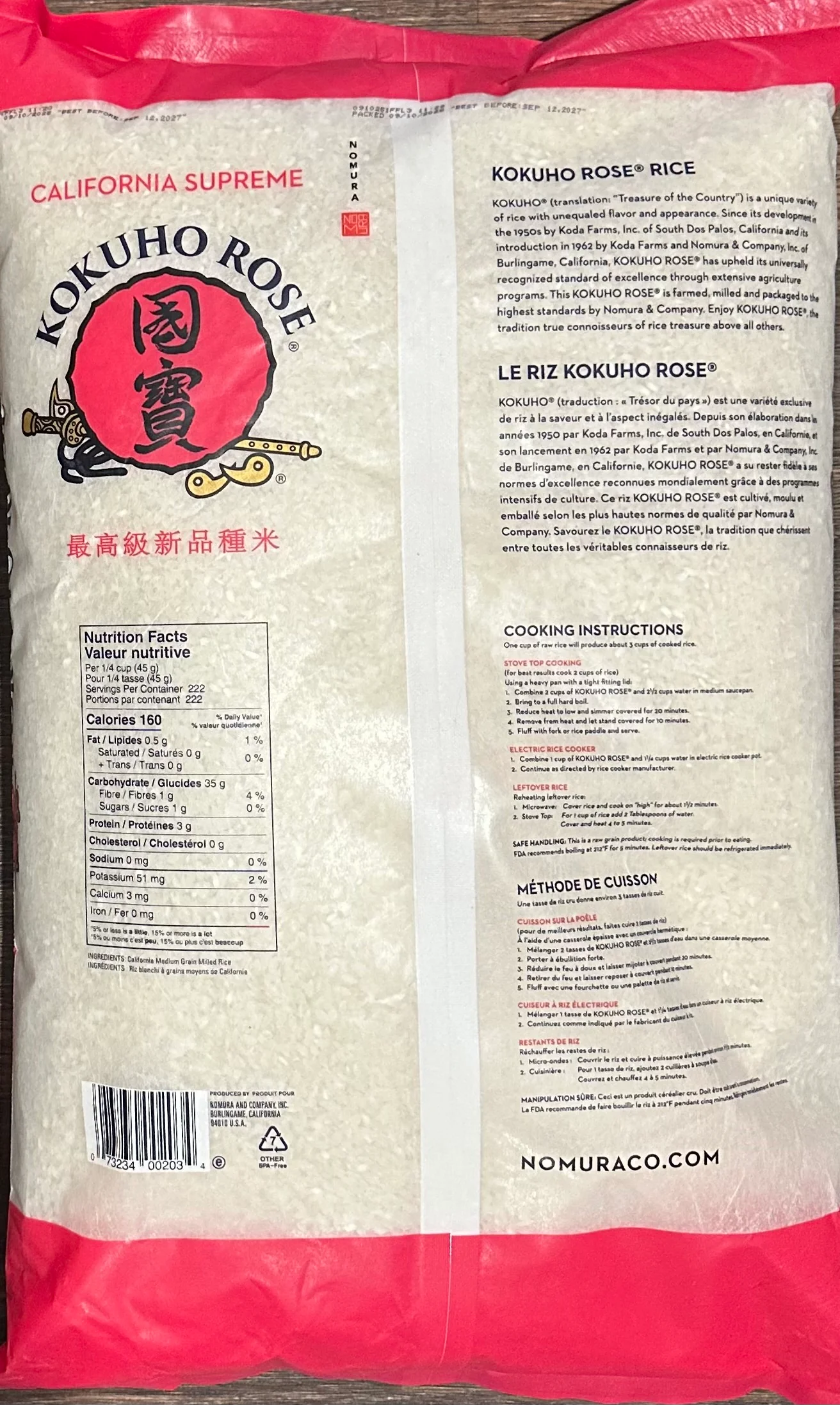 Rice Kokuho Rose 22Lbs - Image 2