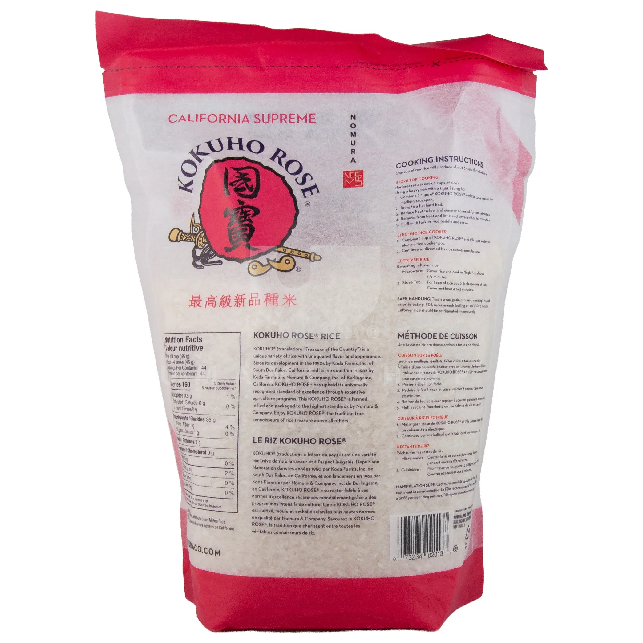 Rice Kokuho Rose 4.4lbs - Image 2