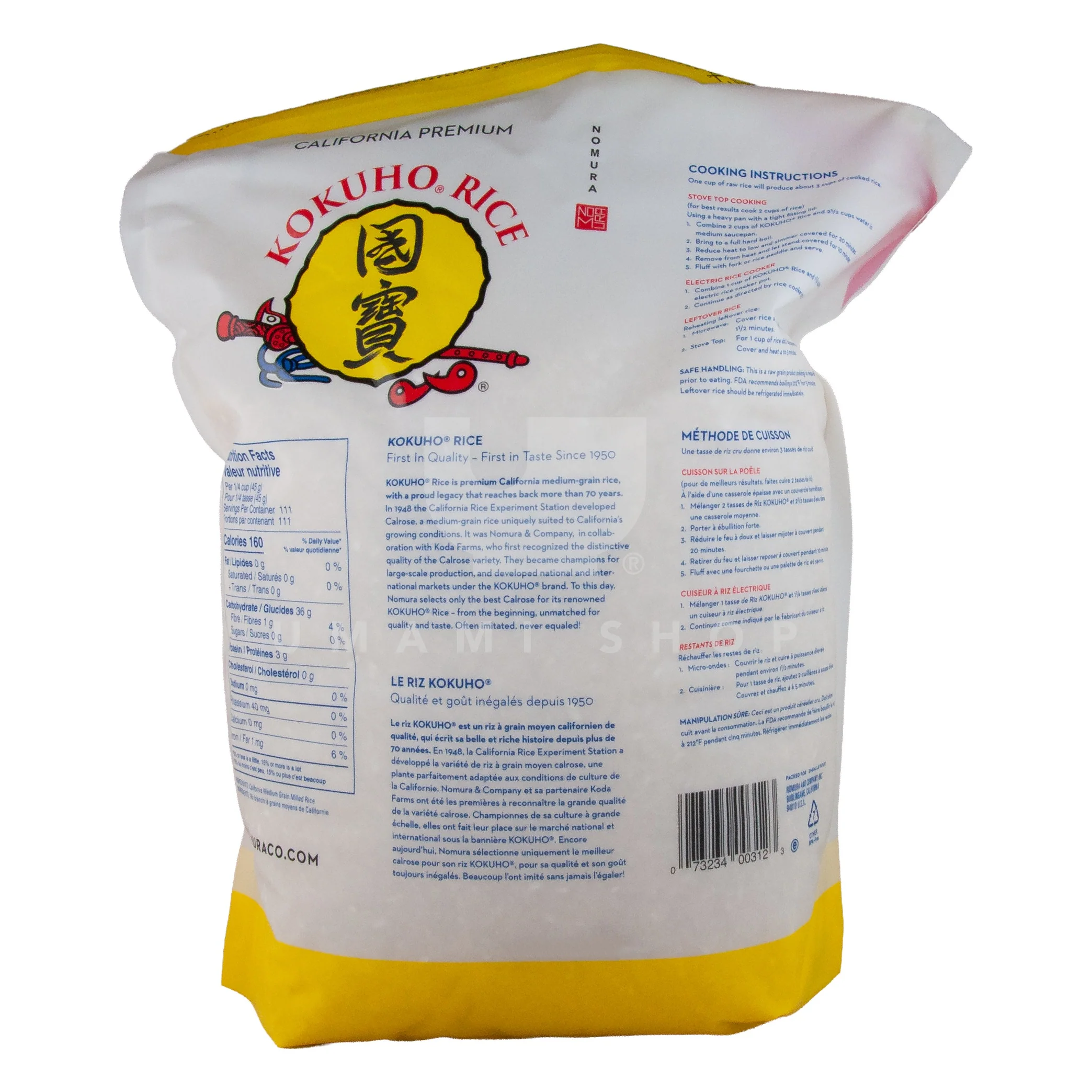 Rice Kokuho Yellow 11Lbs - Image 2