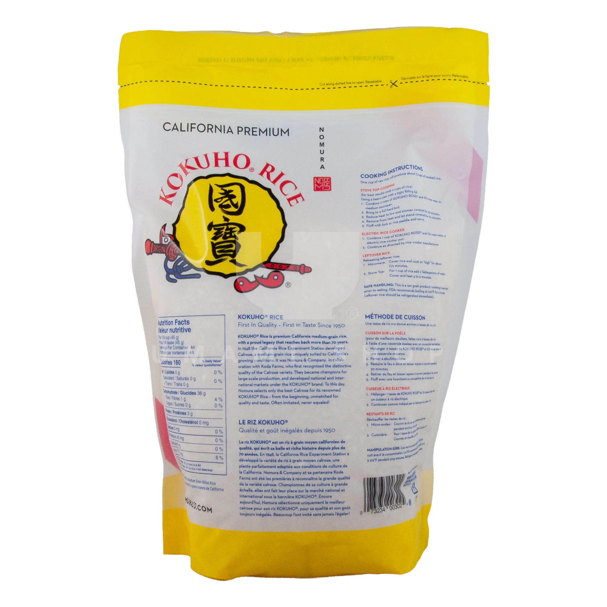 Rice Kokuho Yellow 4.4Lbs - Image 2