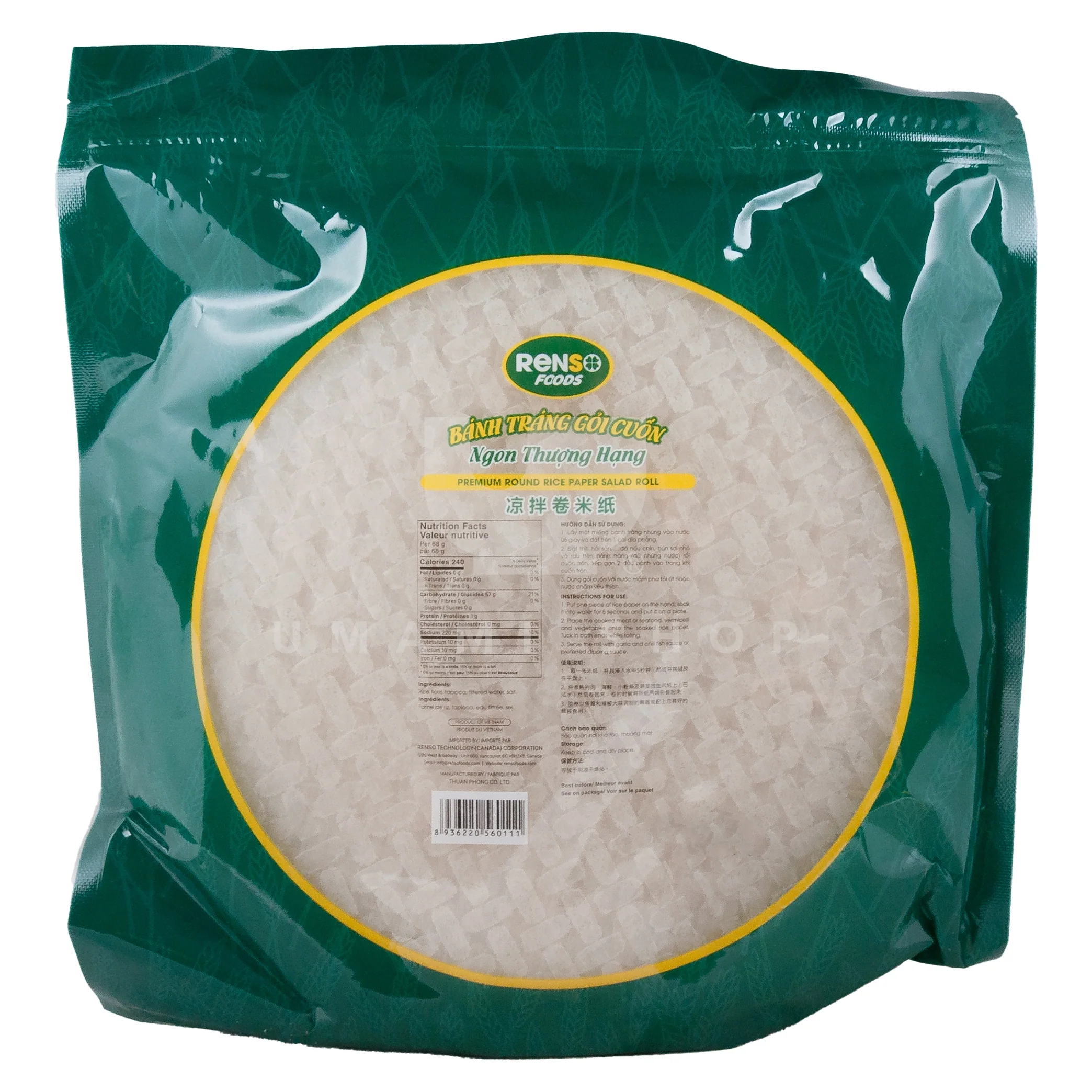 Rice Paper for Salad Rolls 22cm - Image 2