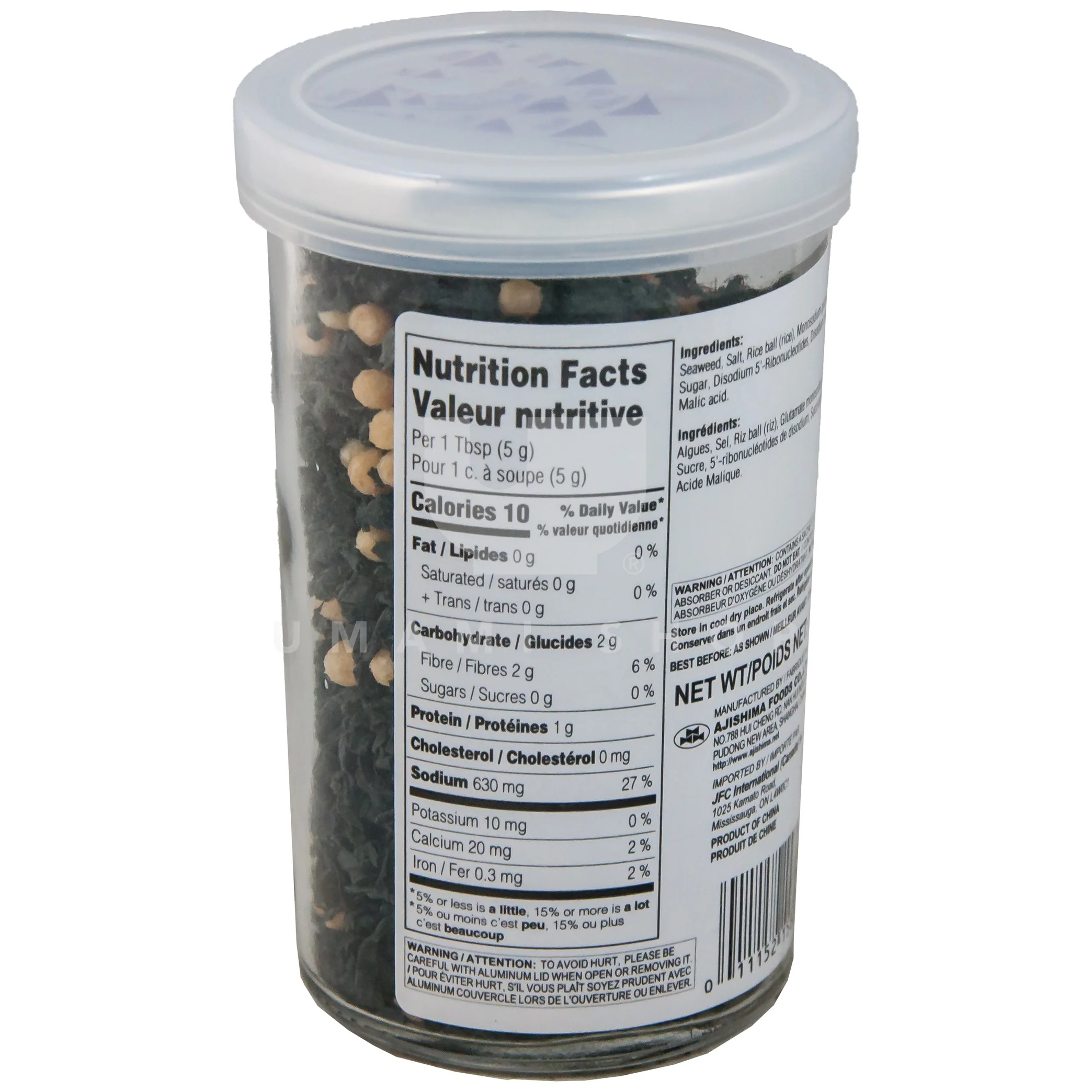 Furikake Wakame Chazuke (Jar) - Image 2