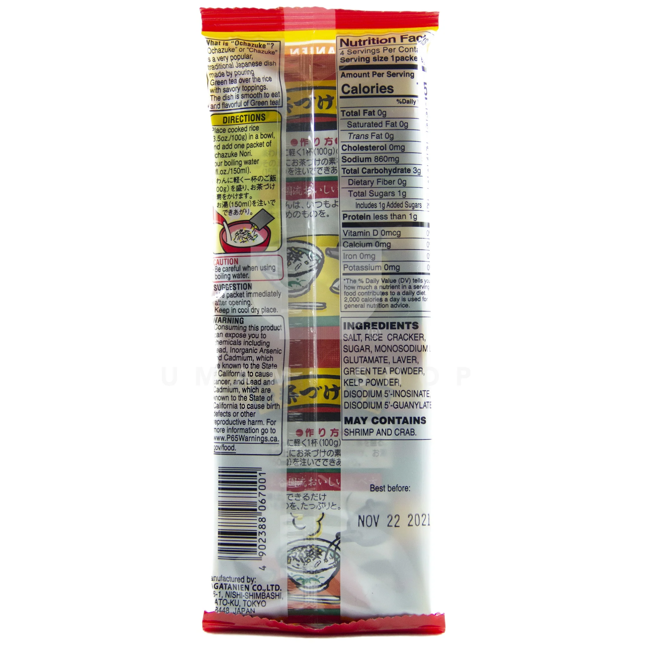 Rice Seasoning, Ochazuke Nori - Image 2