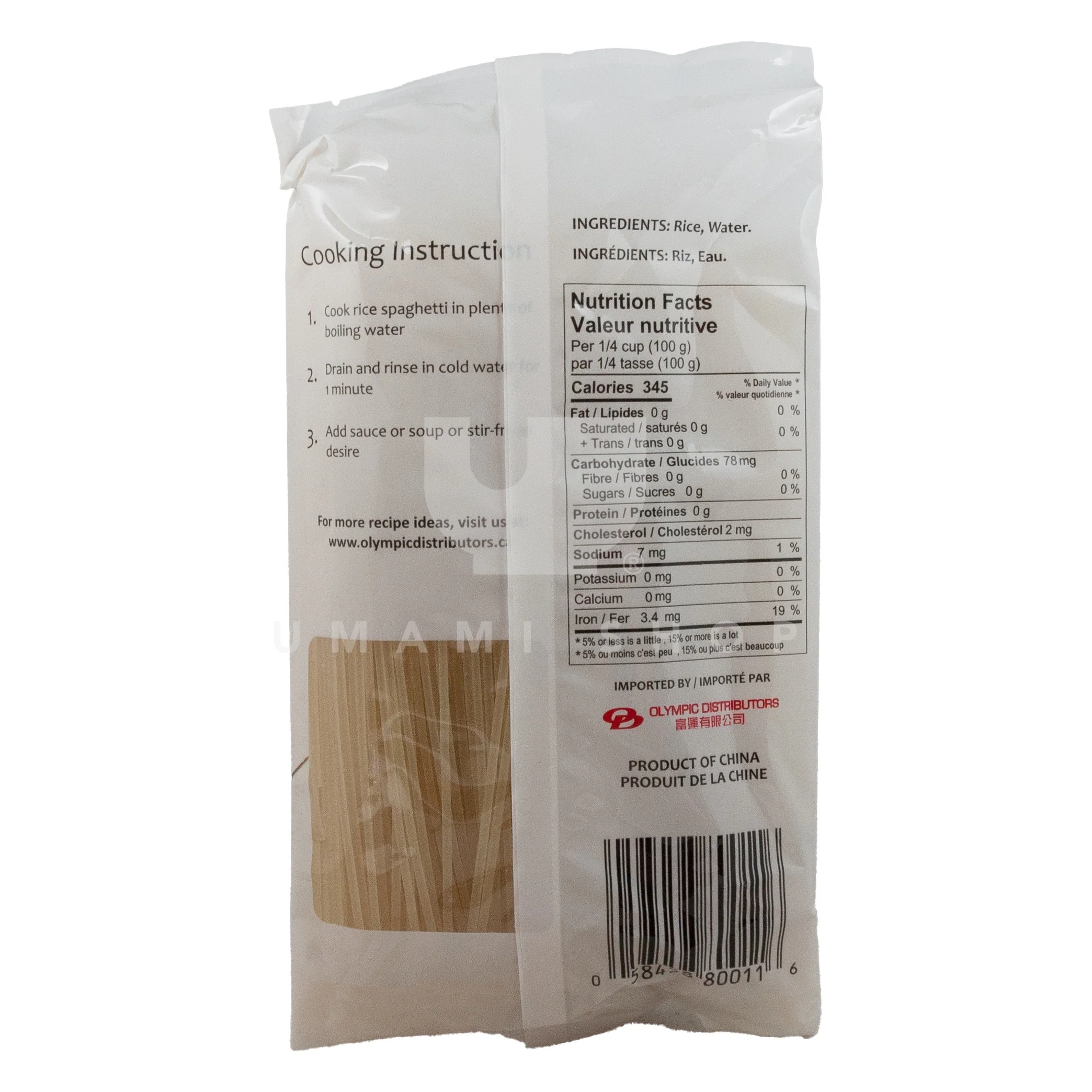 Rice Spaghetti (GF) - Image 2