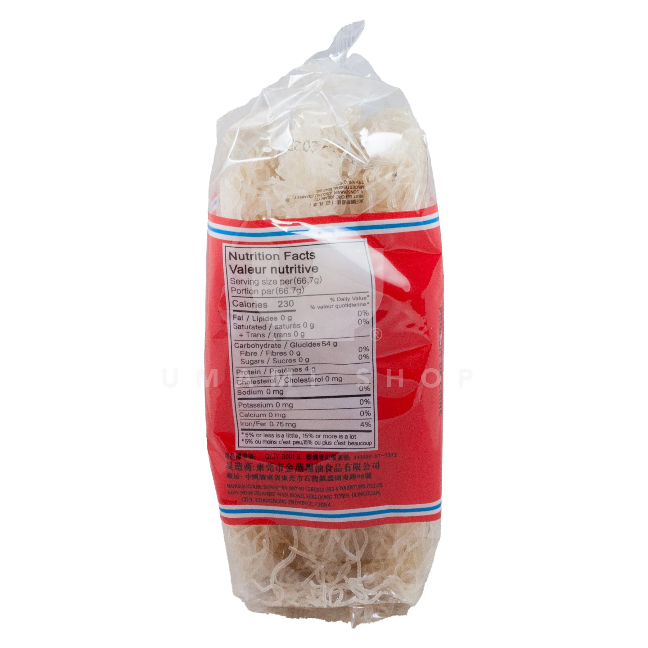 Rice Vermicelli - Image 2